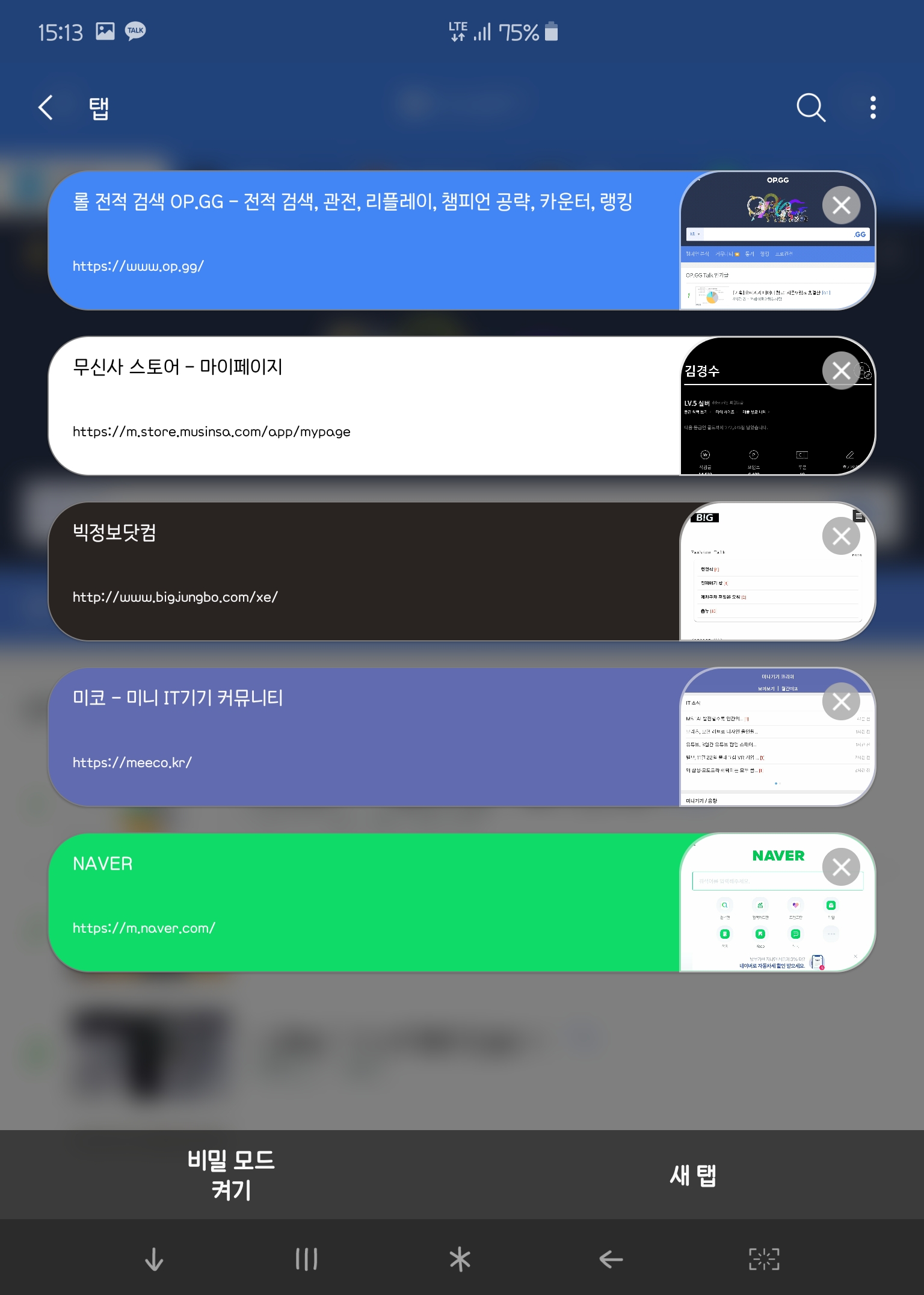 Screenshot_20191120-151314_Samsung Internet Beta.jpg