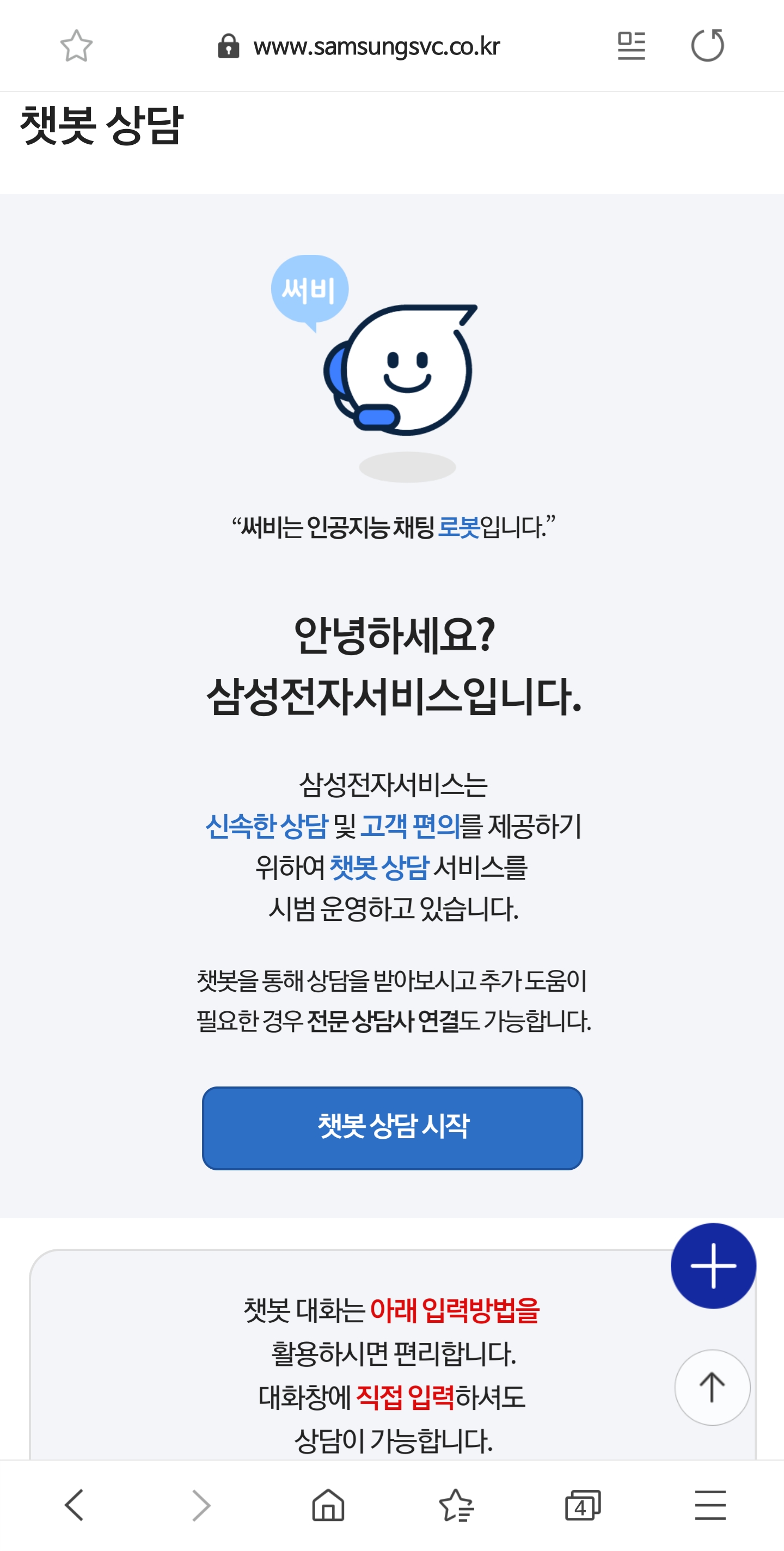 Screenshot_20200313-002754_Samsung Internet.jpg