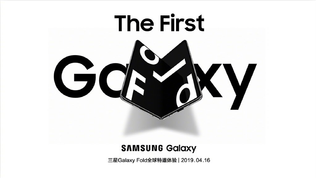 Samsung-Galaxy-Fold-Release-Date-China-Poster.jpg