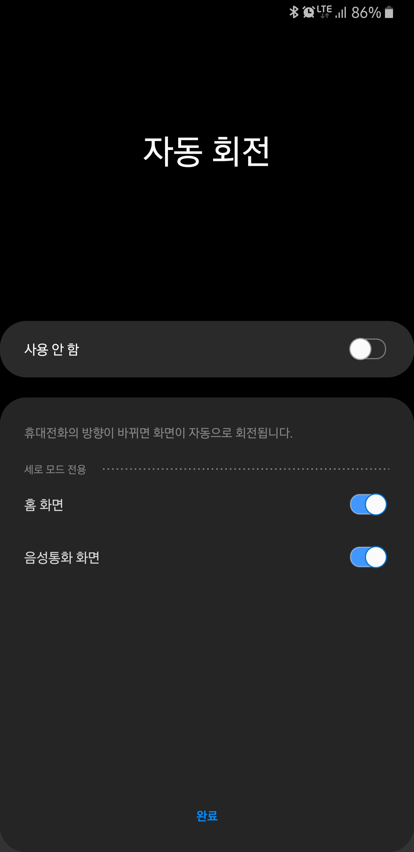 Screenshot_20190506-192829_Samsung Internet Beta.jpg