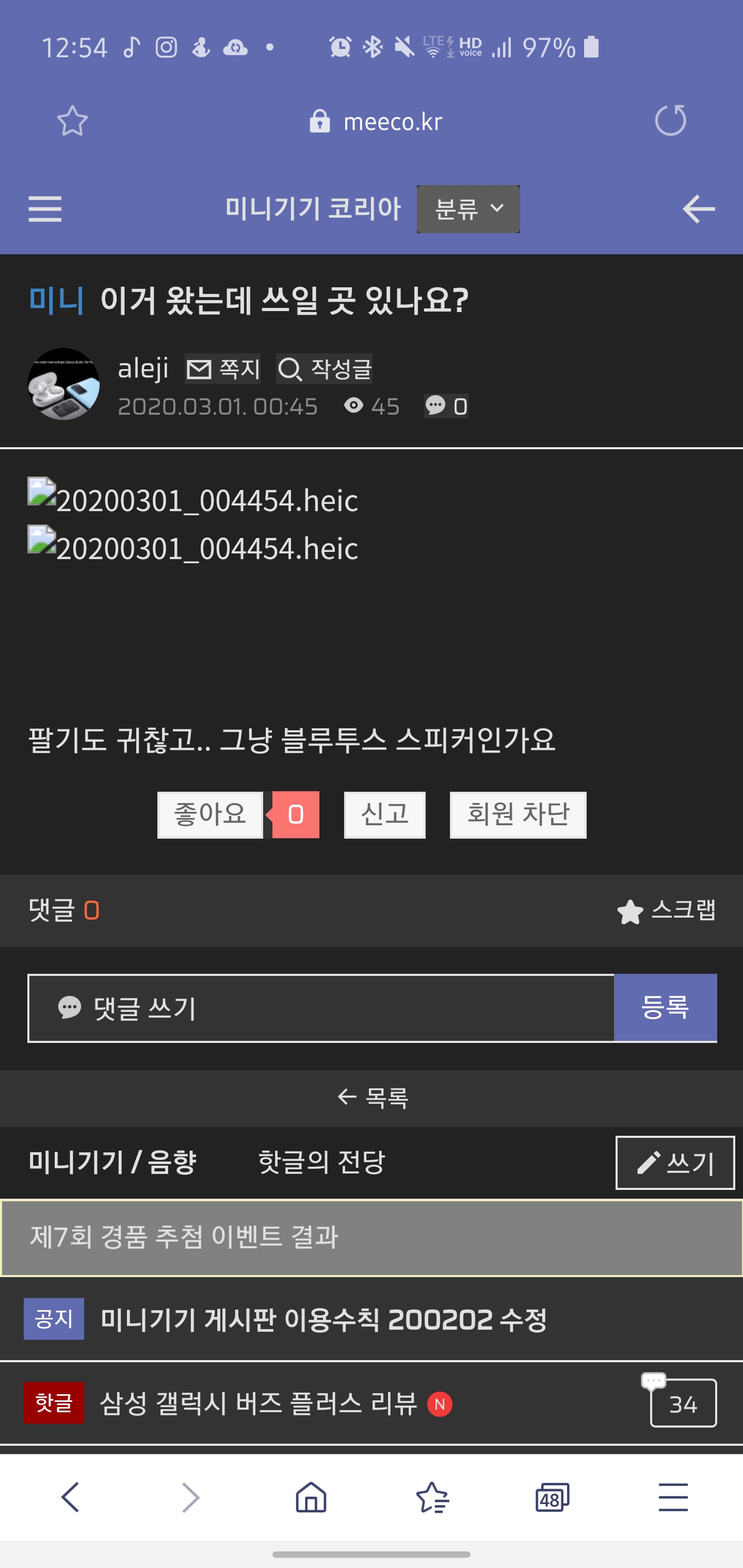 Screenshot_20200301-005435_Samsung Internet.jpg