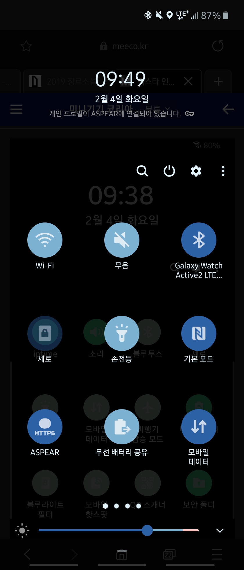 Screenshot_20200204-094932_Samsung Internet.jpg