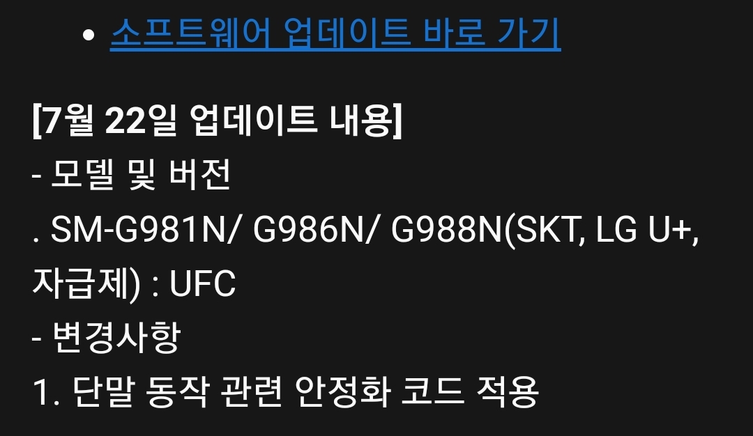 Screenshot_20210722-204056_Samsung Members.jpg