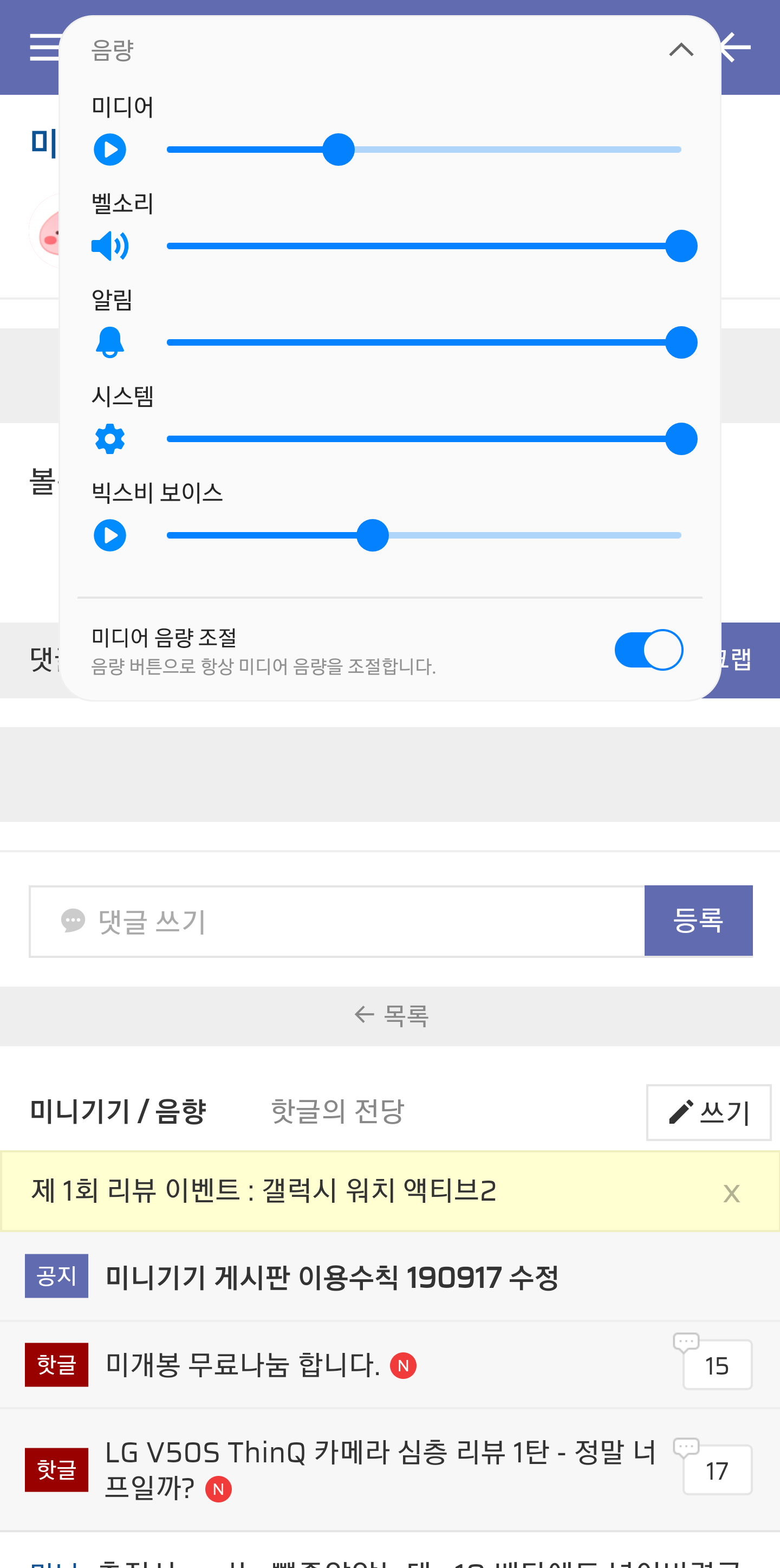 Screenshot_20191012-113907_Samsung Internet.png