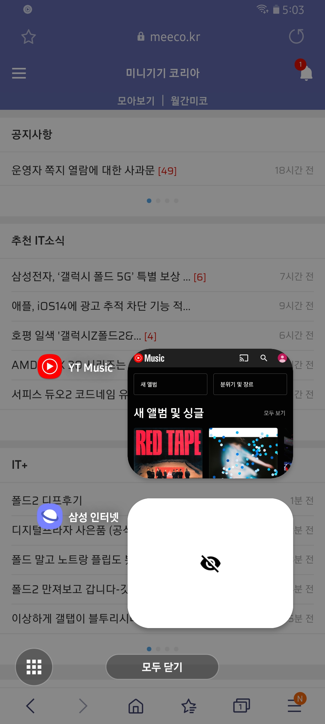 Screenshot_20200904-170347_Samsung Internet.jpg