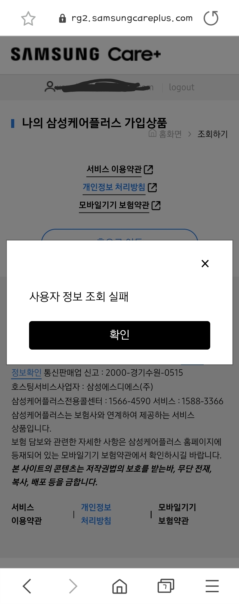 Screenshot_20201015-103028_Samsung Internet.jpg
