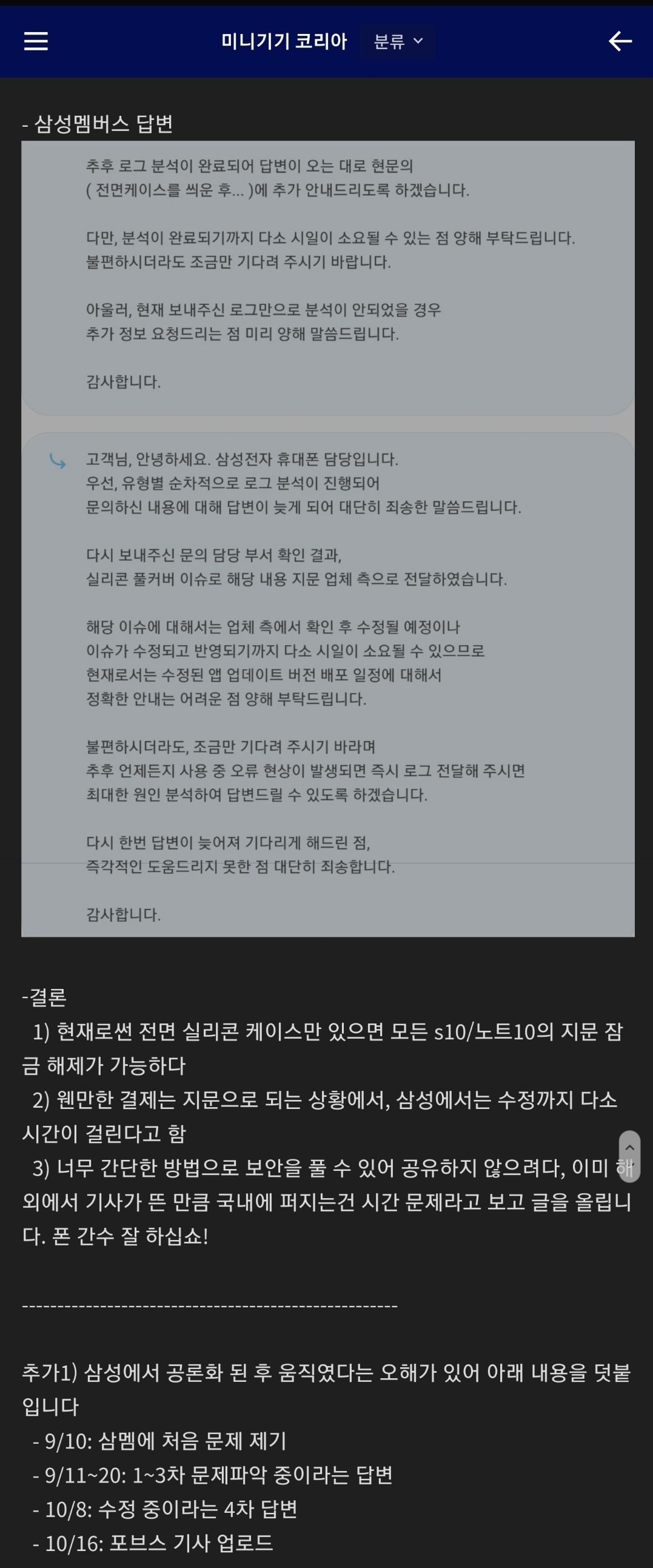 Screenshot_20191016-235510_Samsung Internet Beta.jpg