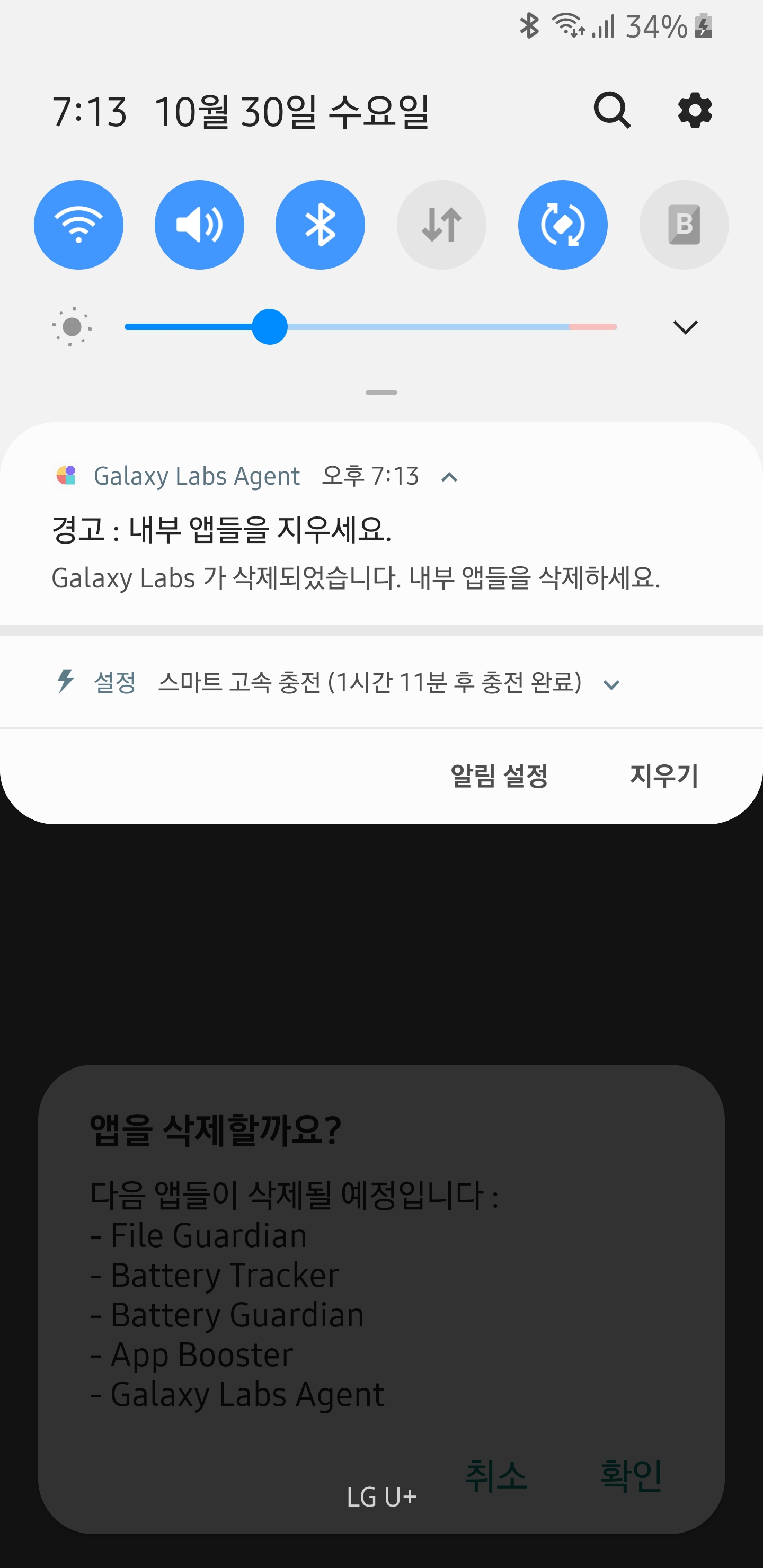 Screenshot_20191030-191331_Galaxy Labs Agent.jpg