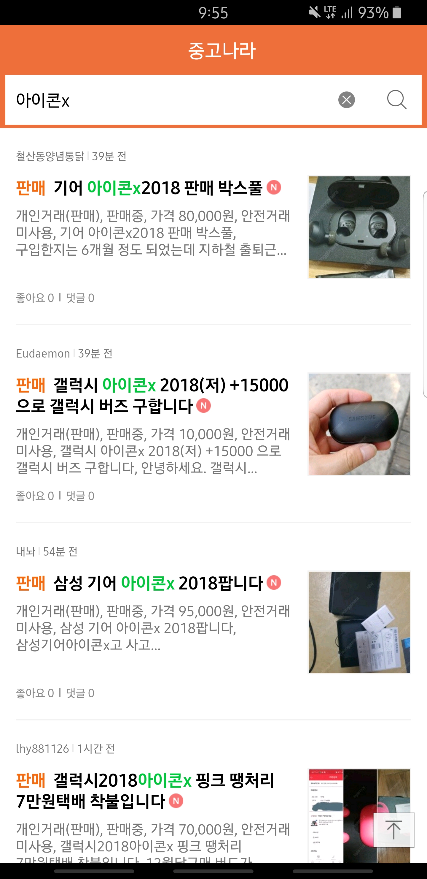 Screenshot_20190311-095524_Naver Cafe.jpg