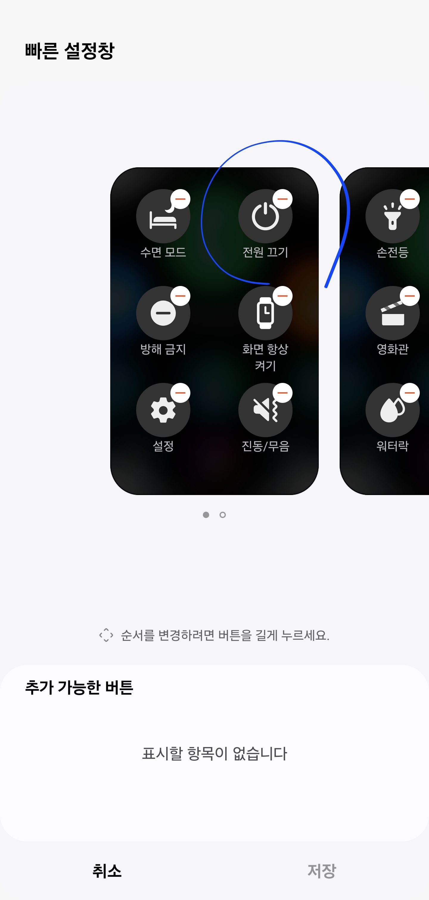 Screenshot_20240423_000607_Galaxy Fit3 Plugin.jpg