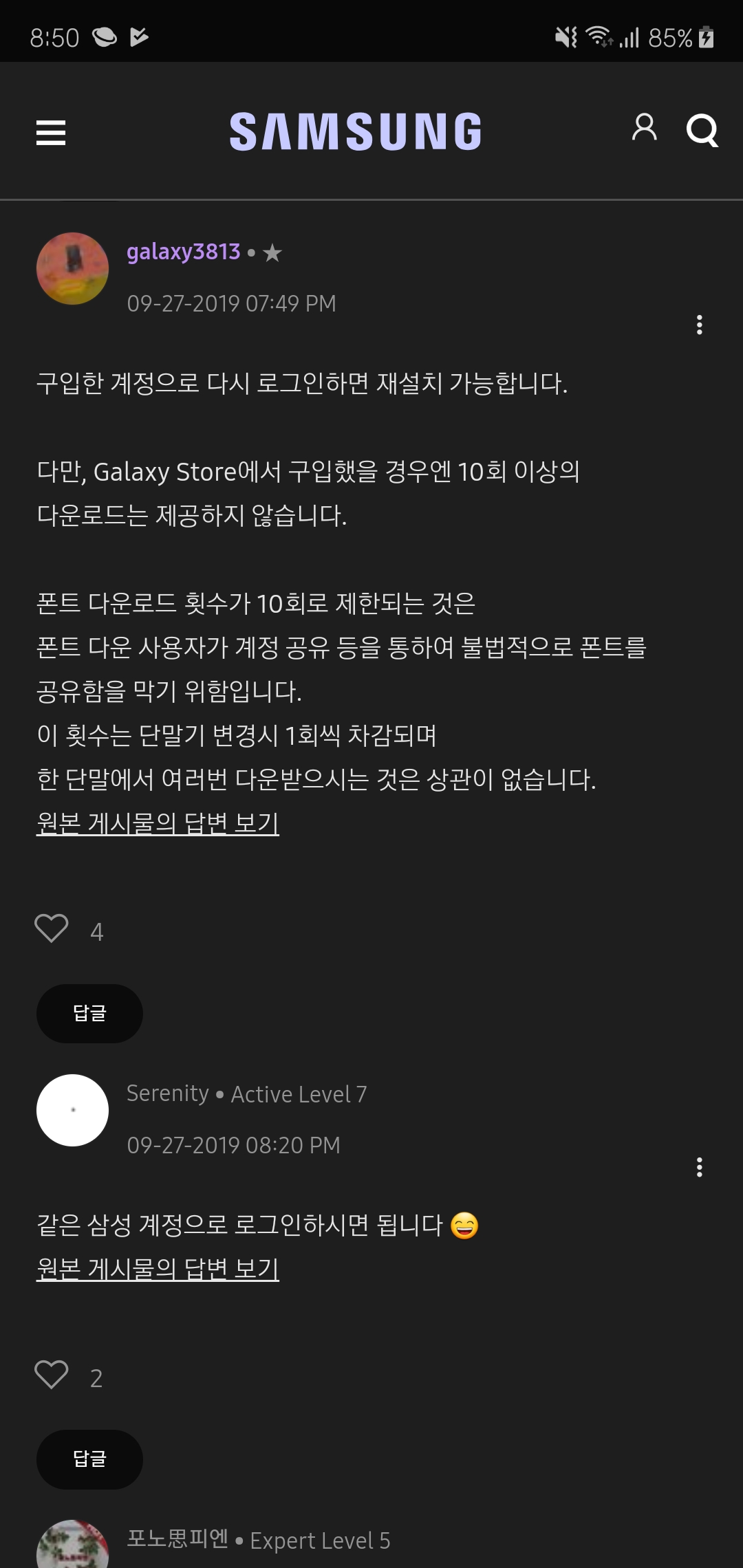 Screenshot_20191101-205040_Samsung Internet.jpg