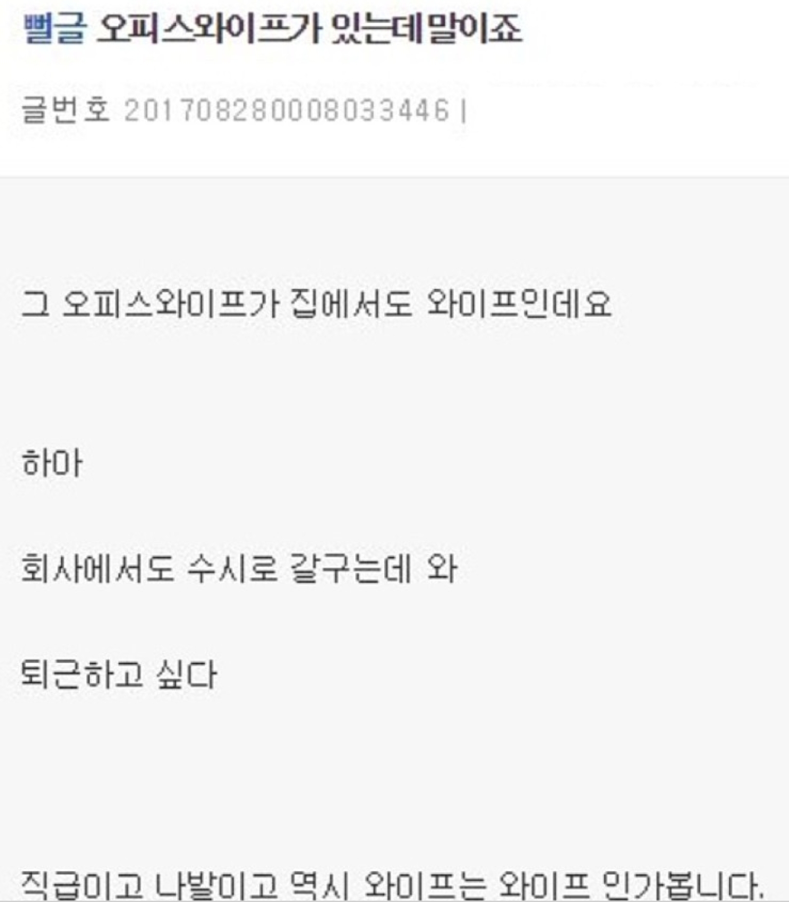 Screenshot_20200113-160835_Naver Cafe.jpg