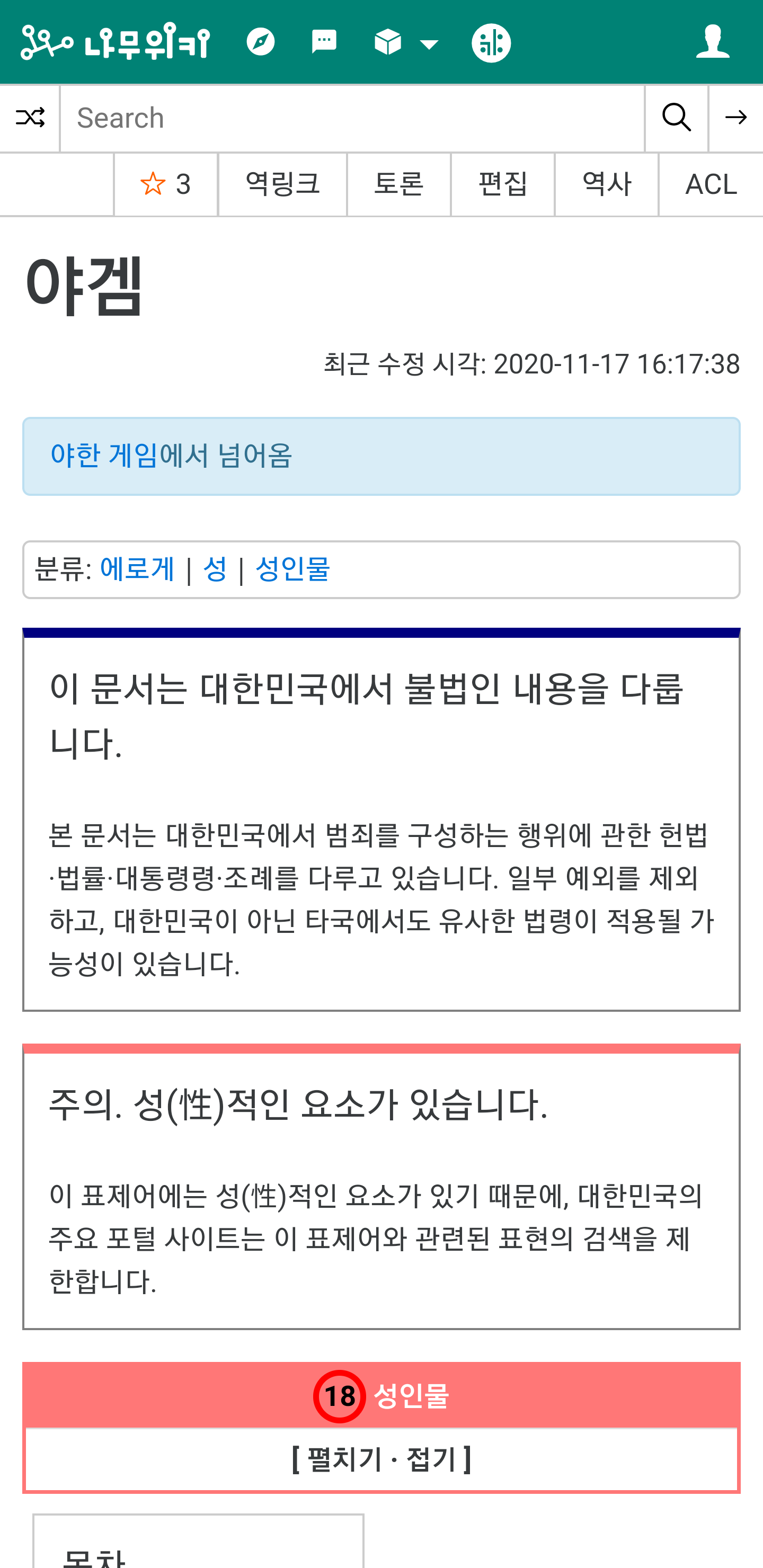 Screenshot_20201223-165703_Samsung Internet.png