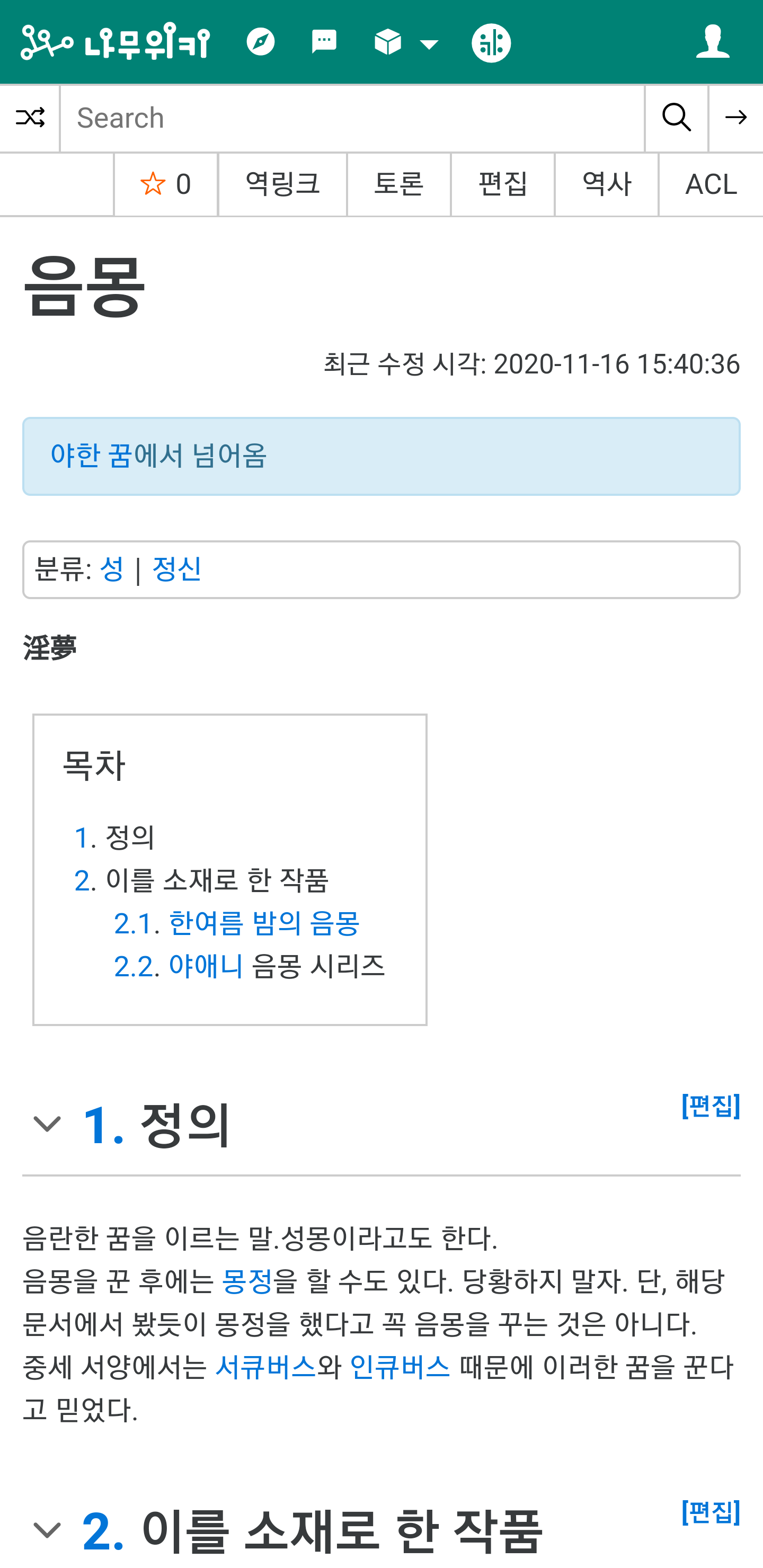 Screenshot_20201223-165713_Samsung Internet.png