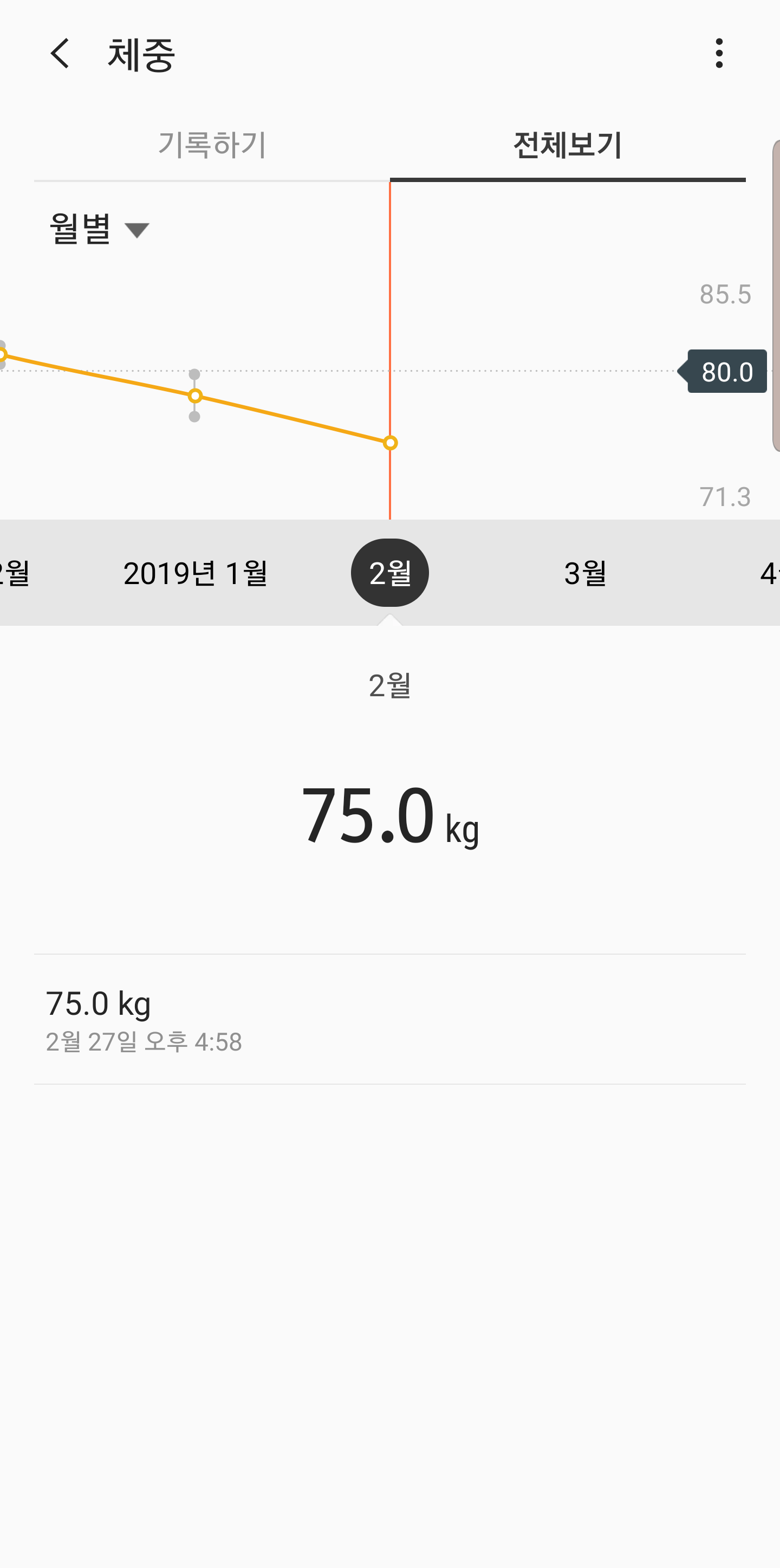 Screenshot_20190601-092204_Samsung Health.png