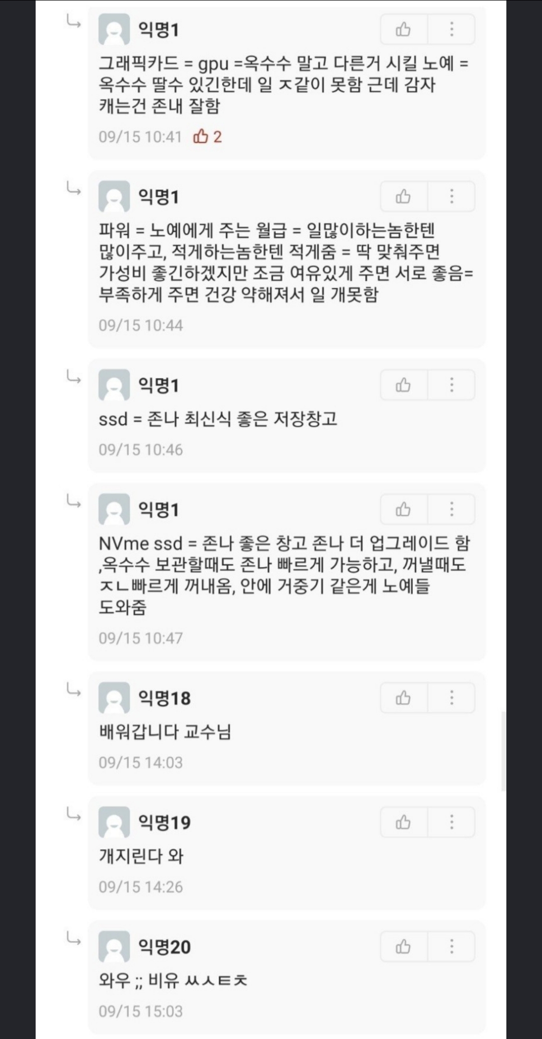 Screenshot_20200915-221257_NaverBlog.jpg