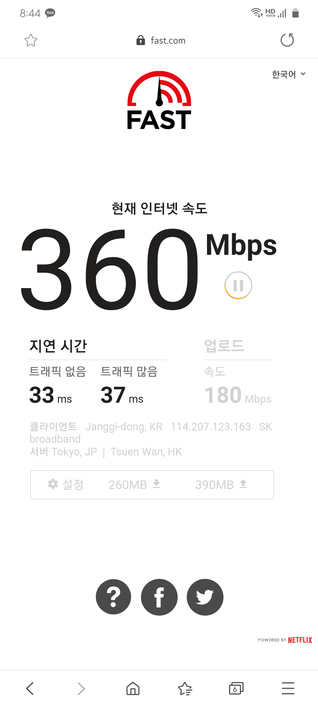 Screenshot_20200318-084427_Samsung Internet.png