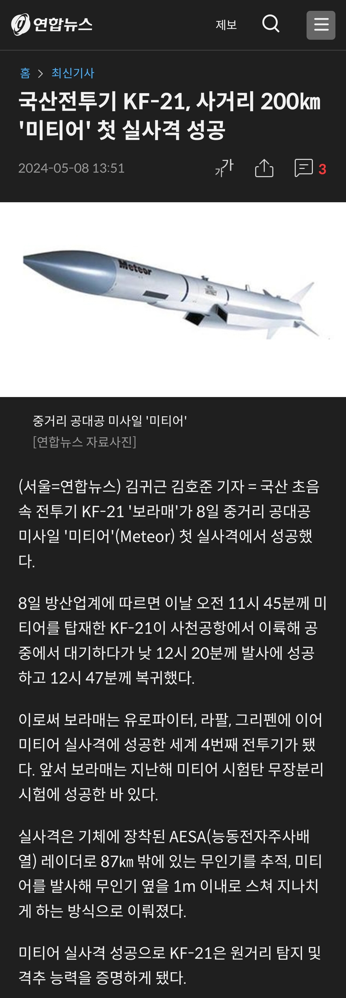 Screenshot_20240508_144216_Samsung Internet.jpg