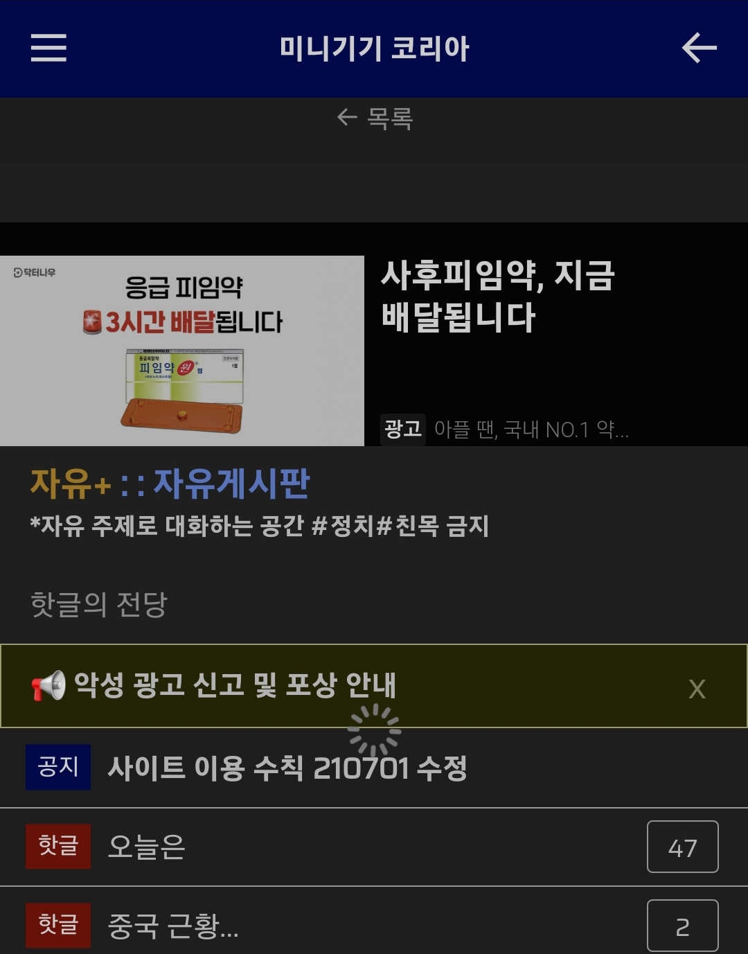 Screenshot_20220803-194221_Samsung Internet.jpg