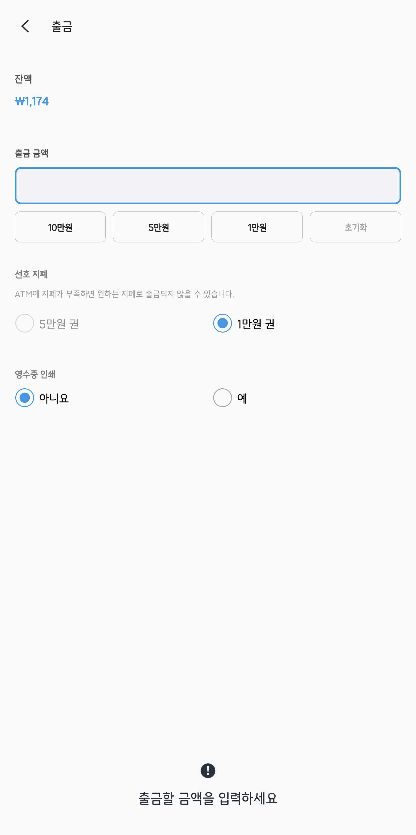 Screenshot_20190514-140318_Samsung Pay.png