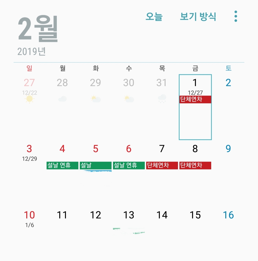 Screenshot_20190125-112743_Calendar.jpg