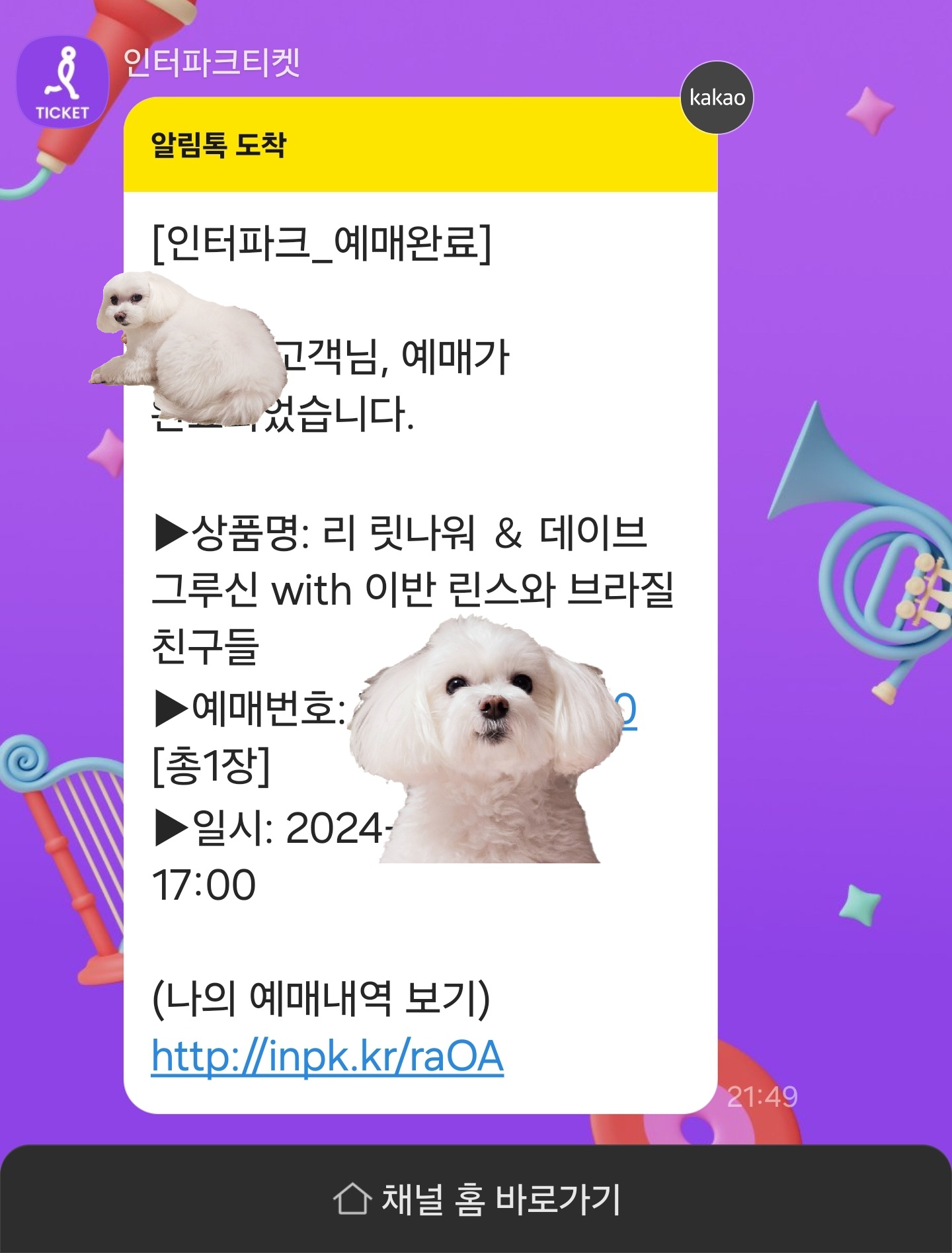 Screenshot_20240922_215021_KakaoTalk.jpg