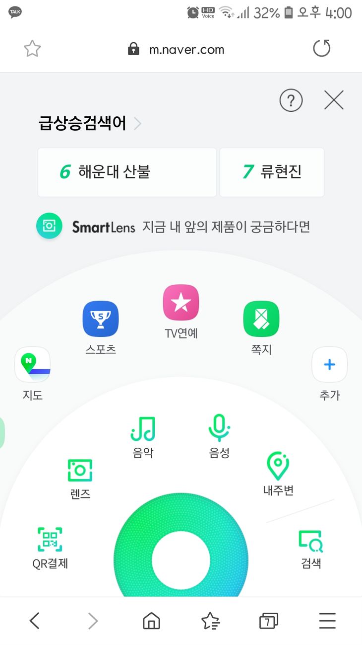 Screenshot_20190403-160051_Samsung Internet.jpg