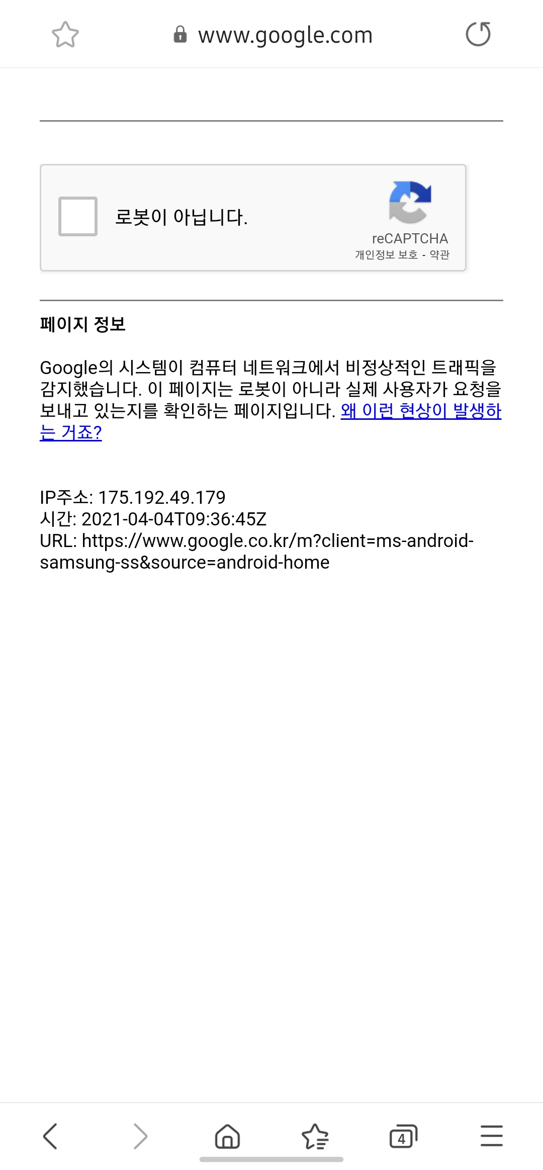 Screenshot_20210404-183651_Samsung Internet.jpg