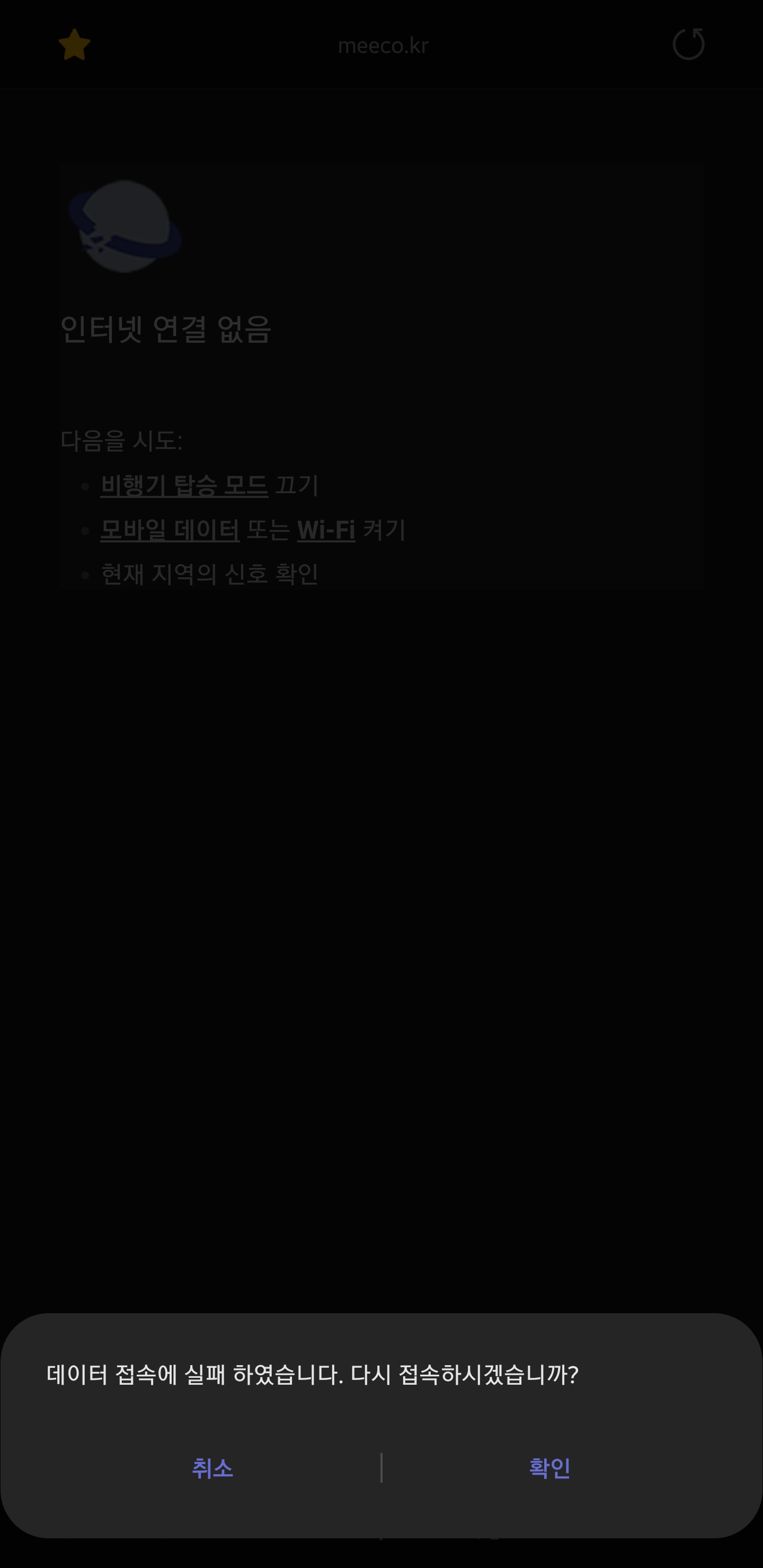 Screenshot_20191023-212620_Samsung Internet Beta.jpg