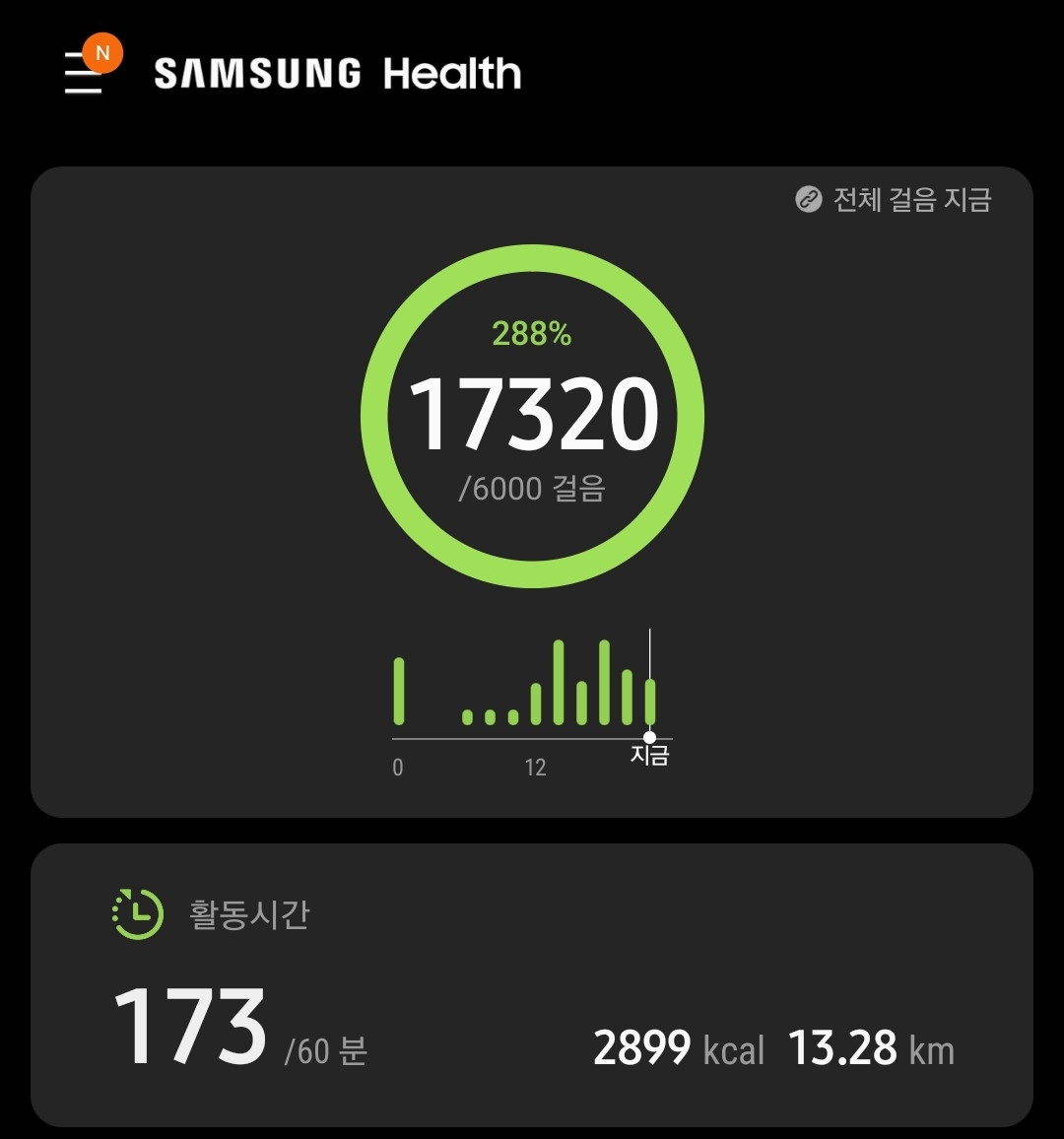 Screenshot_20200717-234106_Samsung Health.jpg