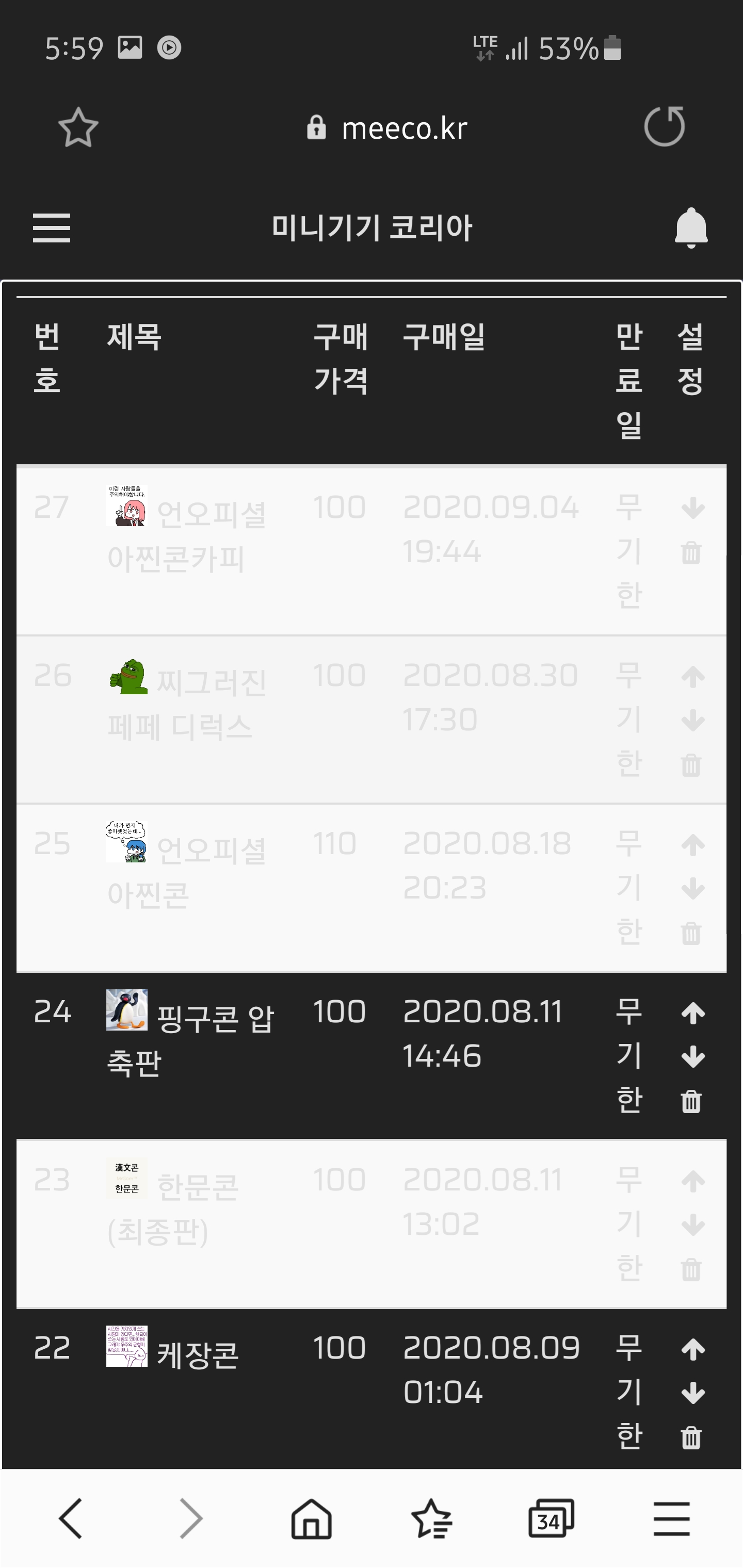 Screenshot_20200911-175948_Samsung Internet Beta.jpg