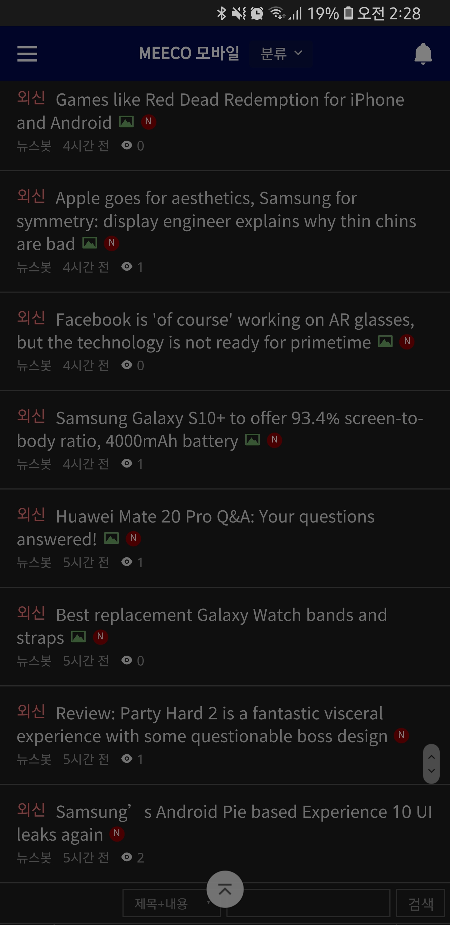 Screenshot_20181027-022822_Samsung Internet.jpg