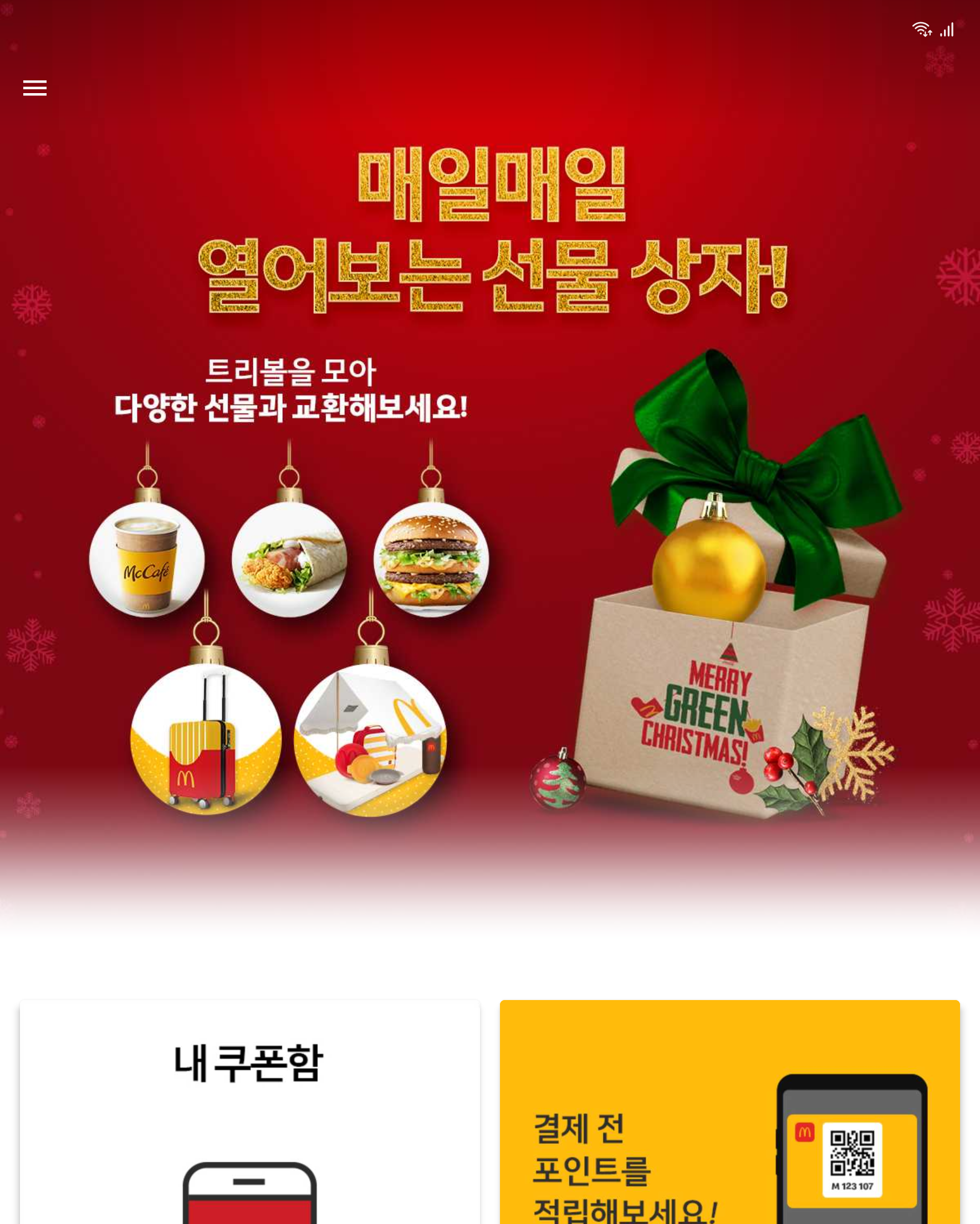 Screenshot_20211213-130552_McDonald',s.png