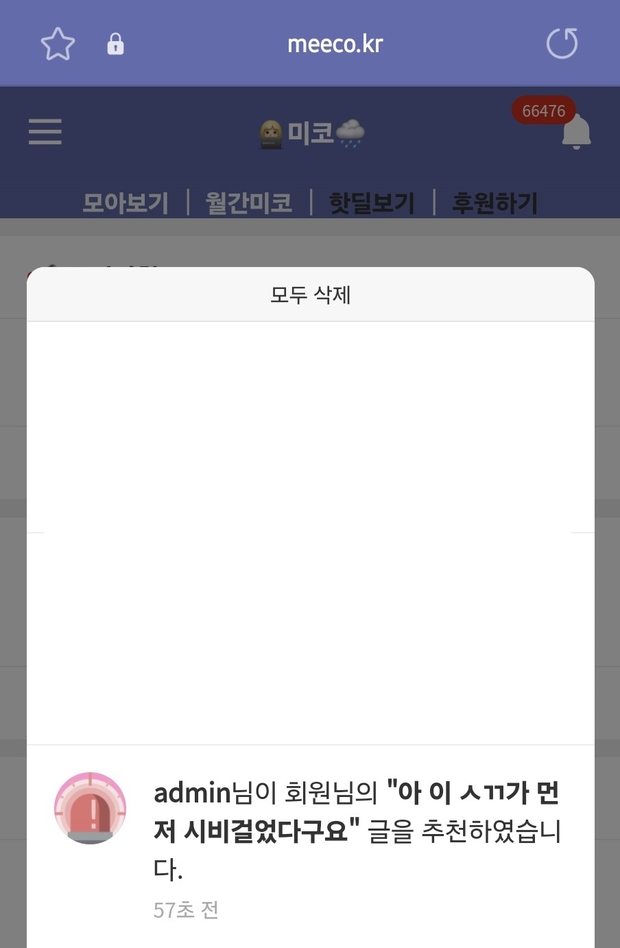 KakaoTalk_20240802_161543783.jpg