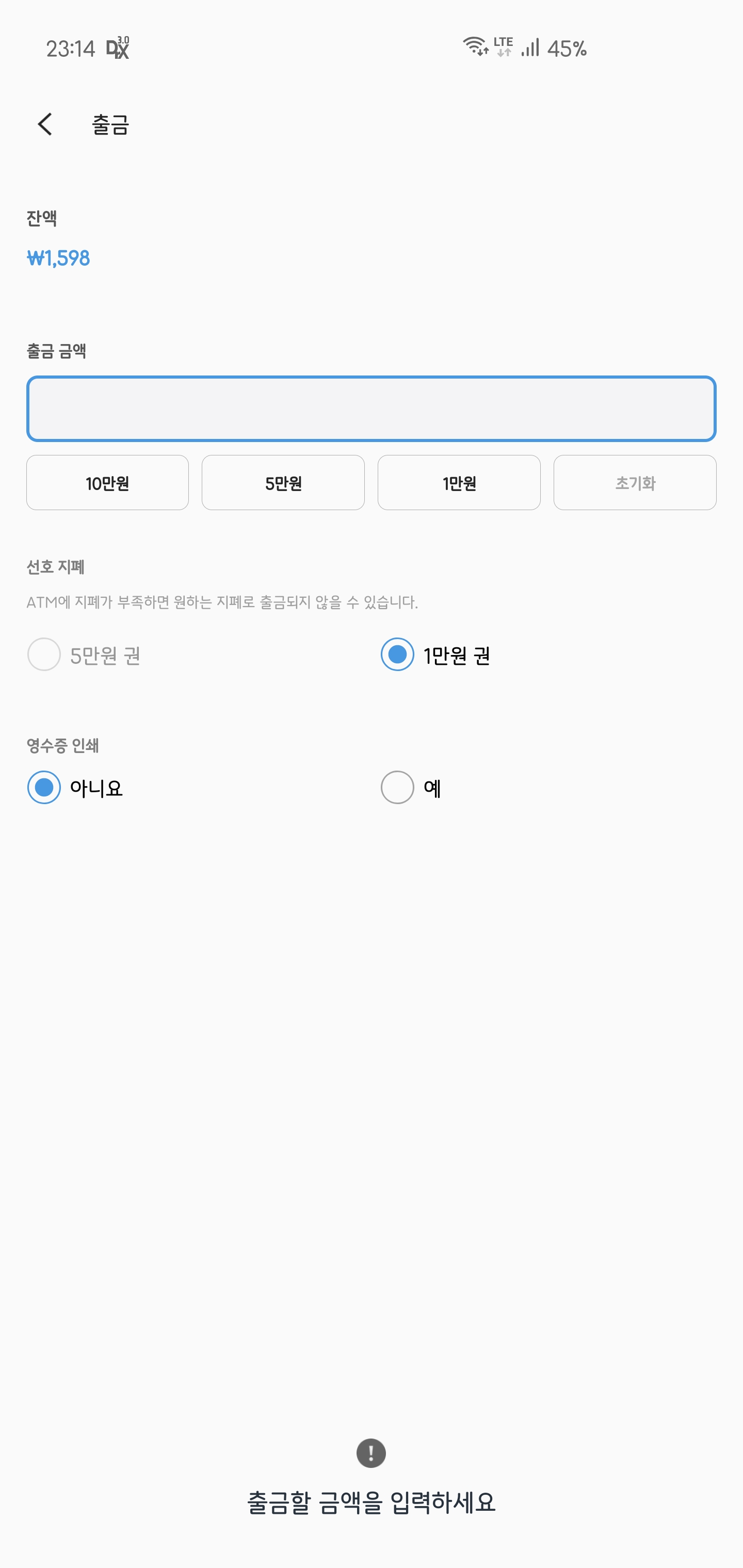 Screenshot_20190413-231454_Samsung Pay.jpg