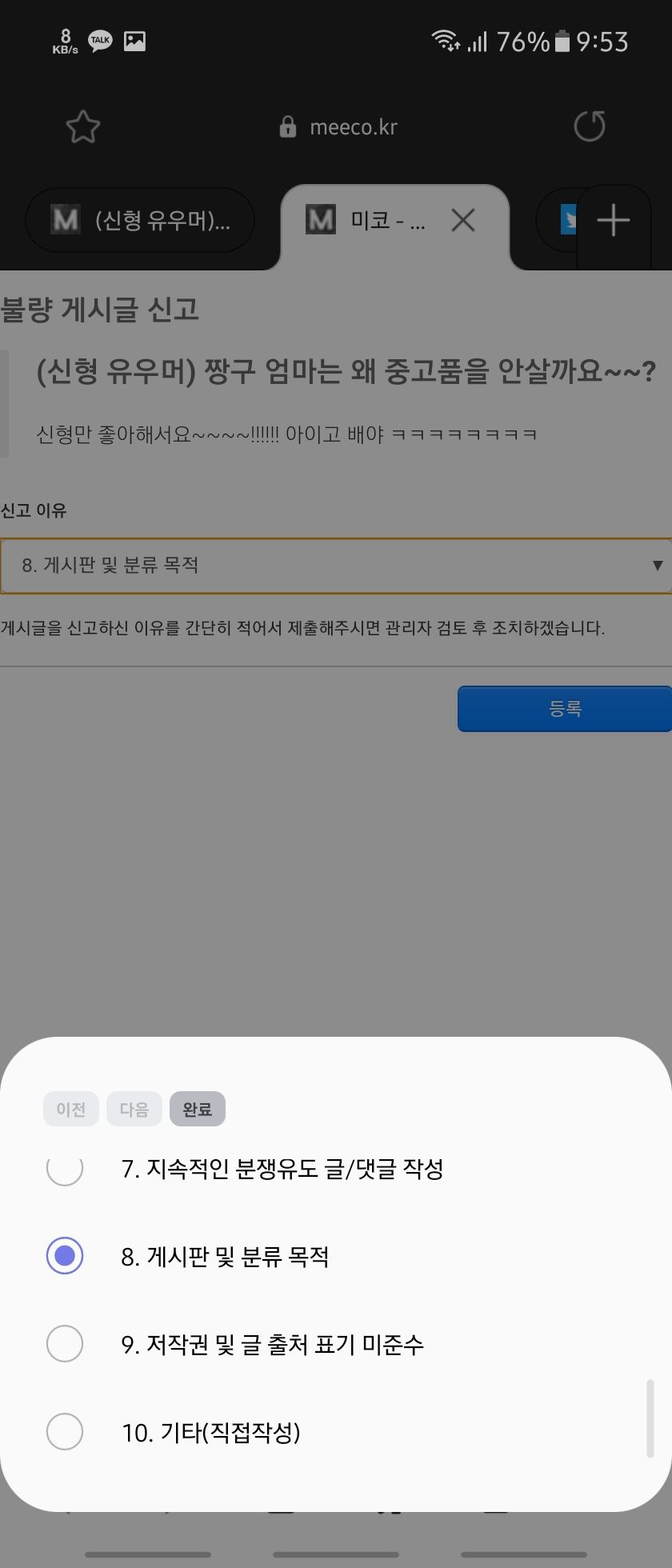Screenshot_20201128-215327_Samsung Internet.jpg