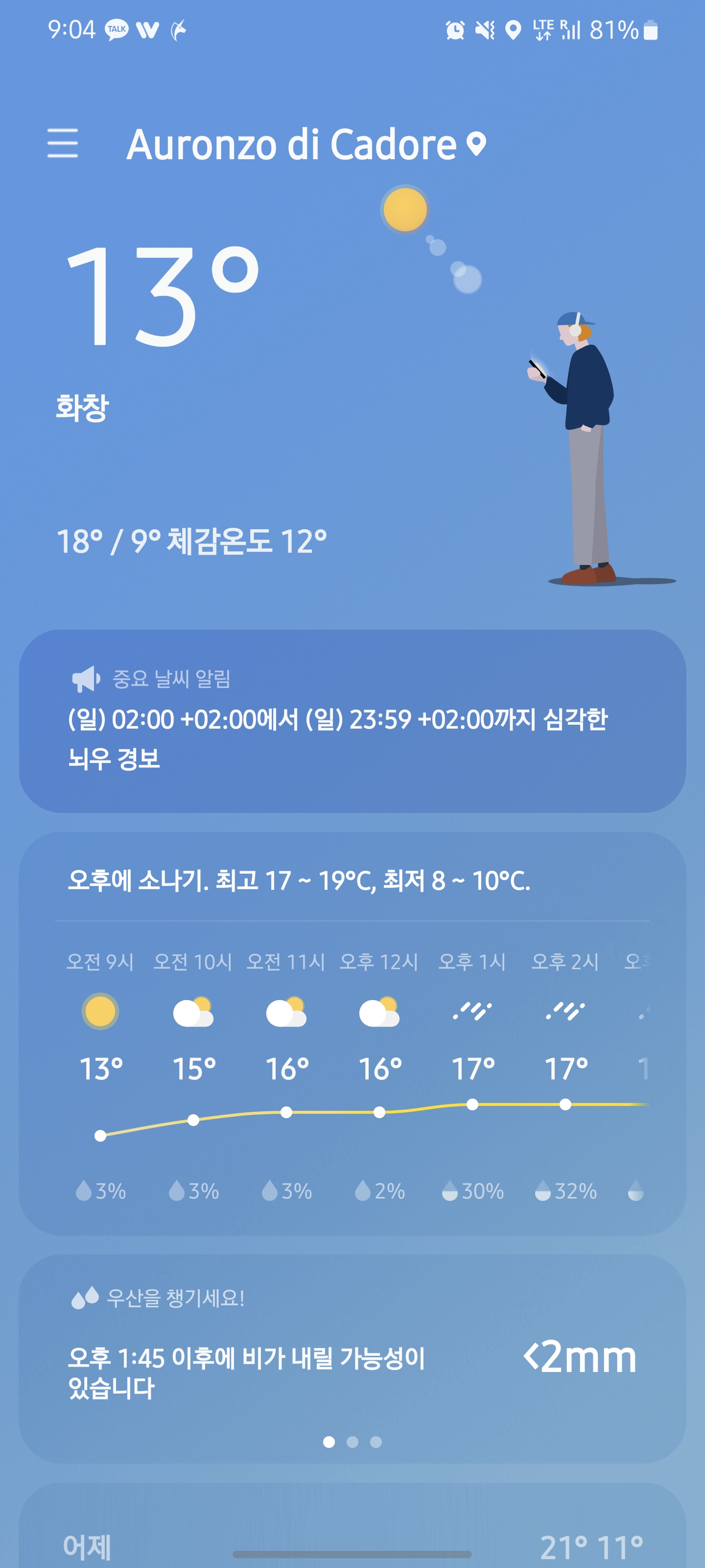 Screenshot_20240817_090412_Weather.jpg