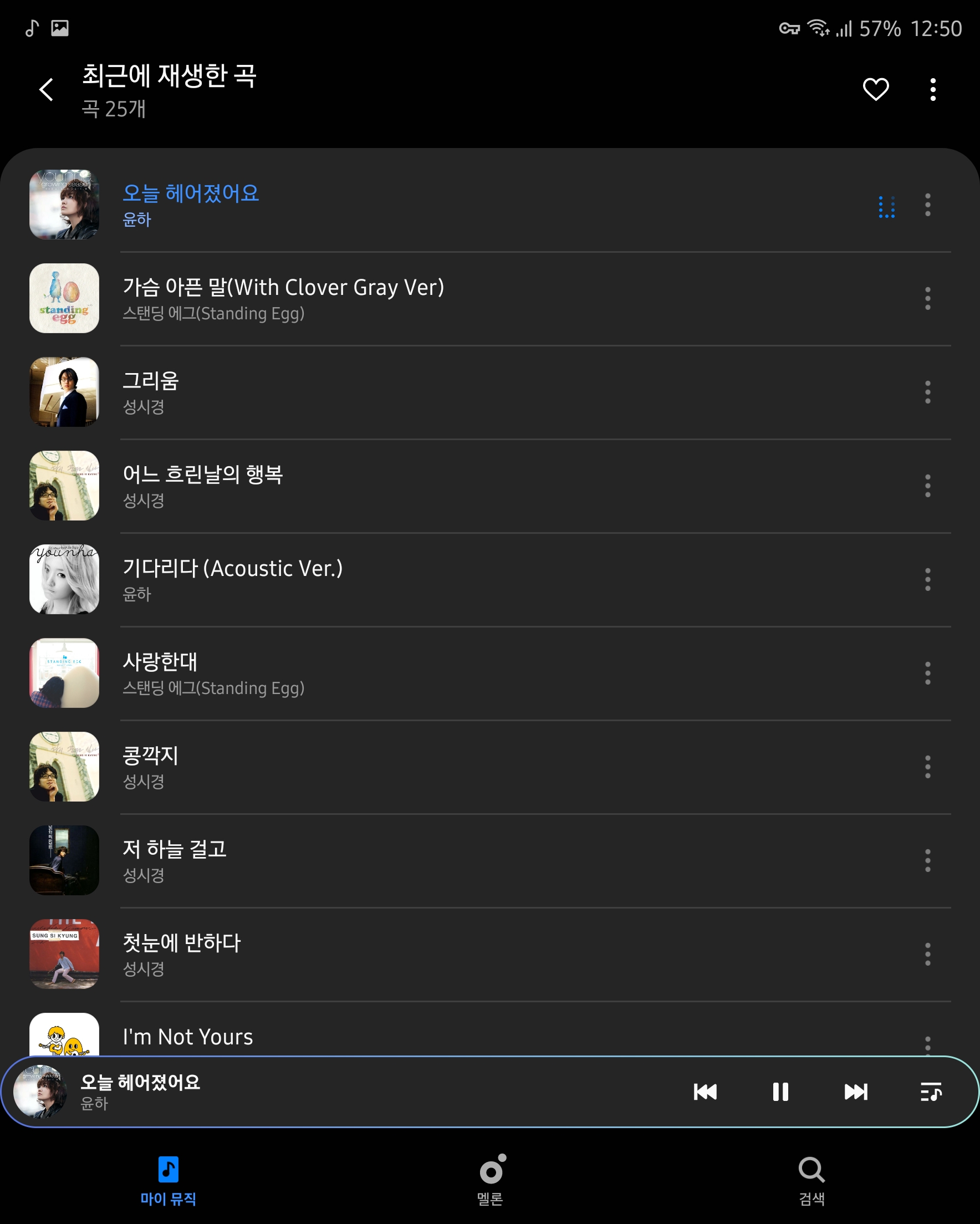 Screenshot_20200920-005049_Samsung Music.jpg
