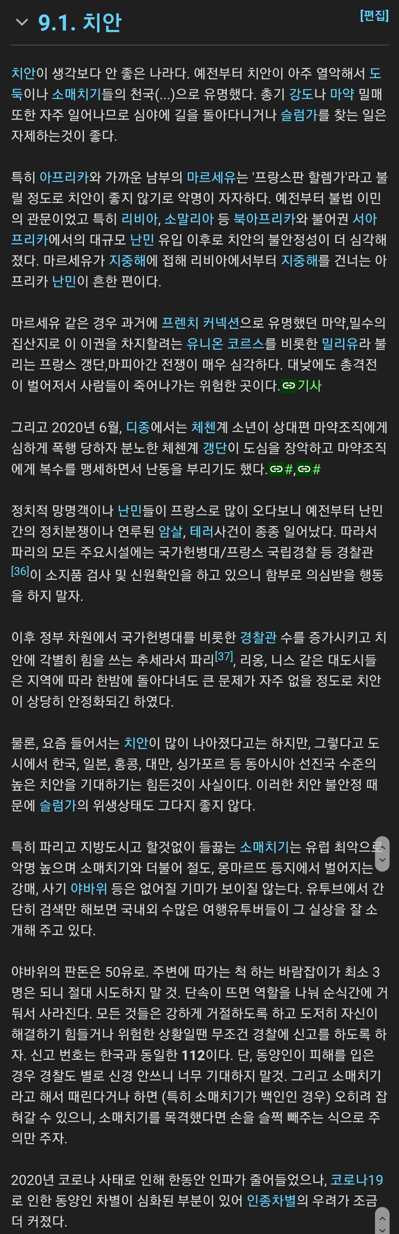 Screenshot_20210630-201228_Samsung Internet.jpg
