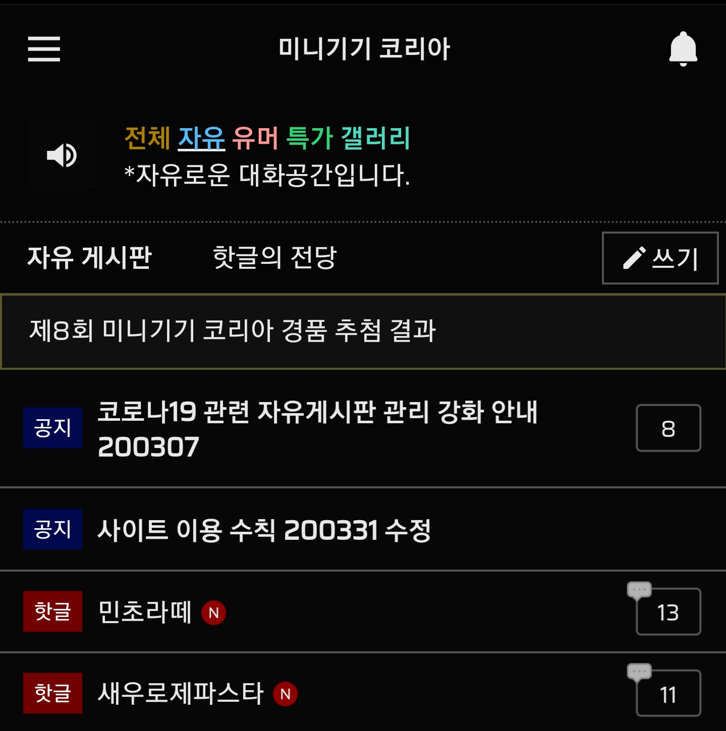 Screenshot_20200430-223415_Samsung Internet.png