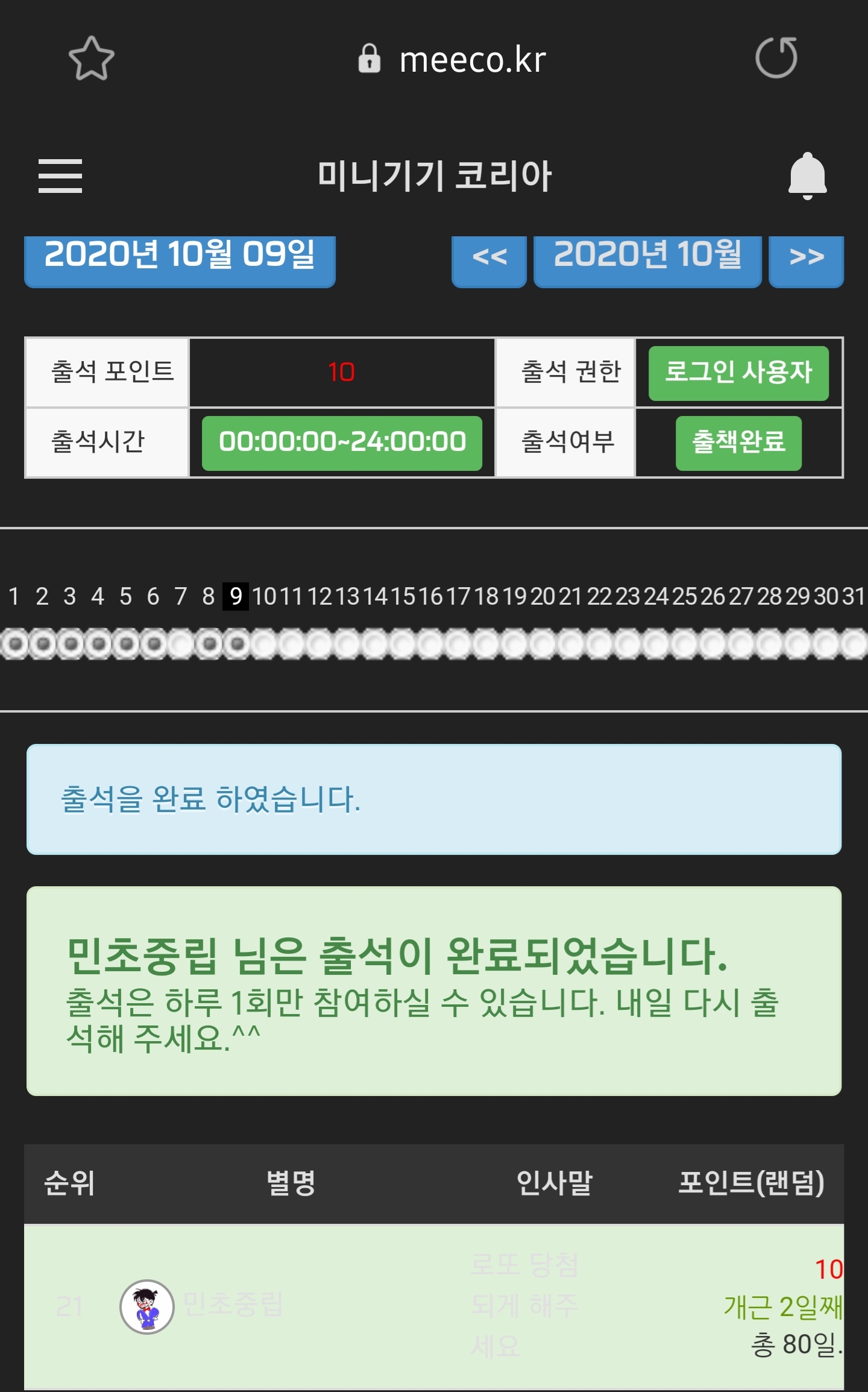 Screenshot_20201009-000535_Samsung Internet Beta.jpg