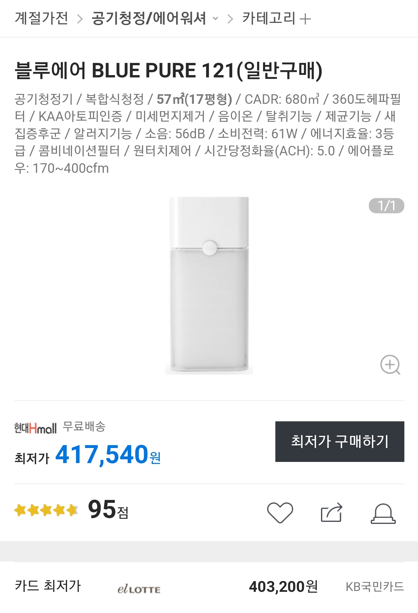 SmartSelect_20190308-104508_Samsung Internet Beta.jpg