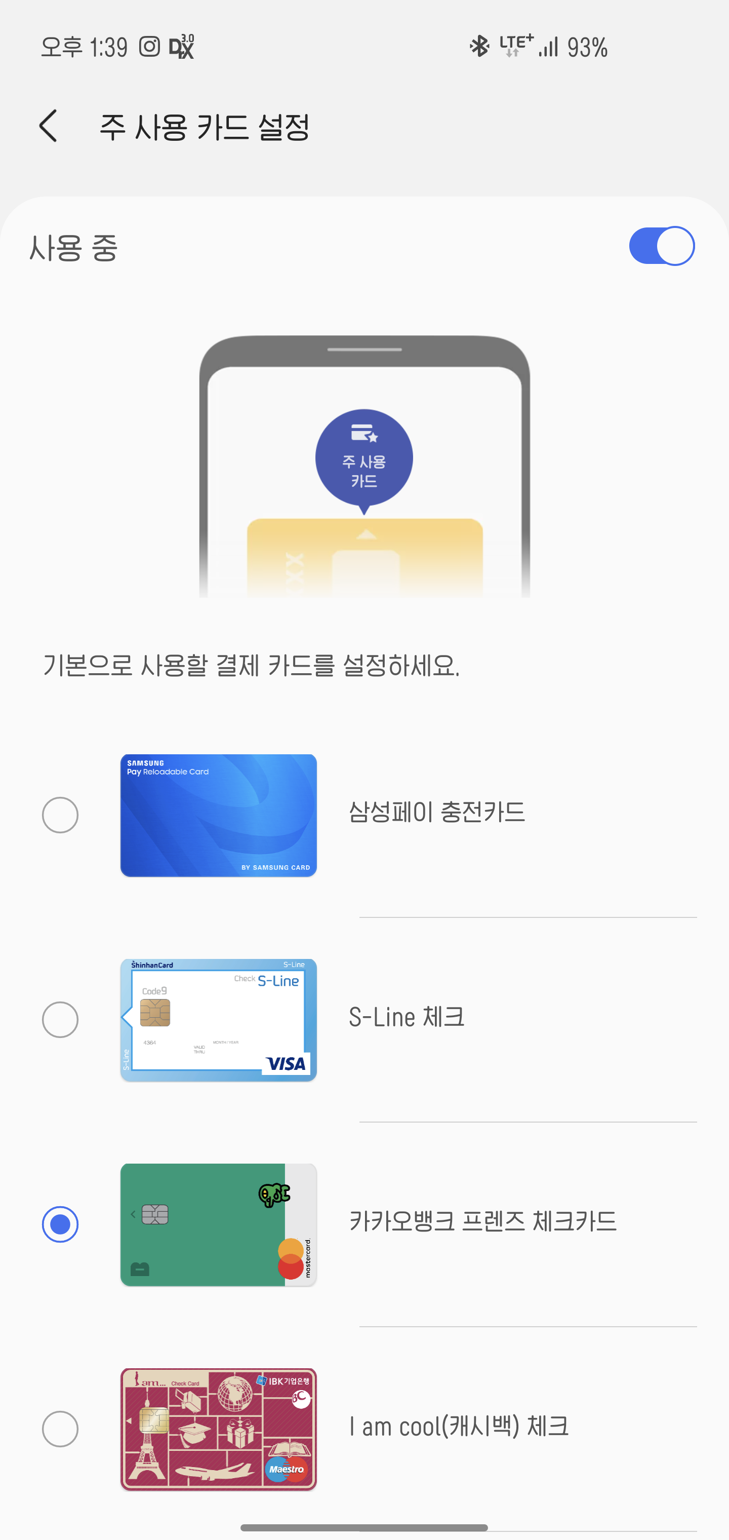 Screenshot_20210416-133915_Samsung Pay.png