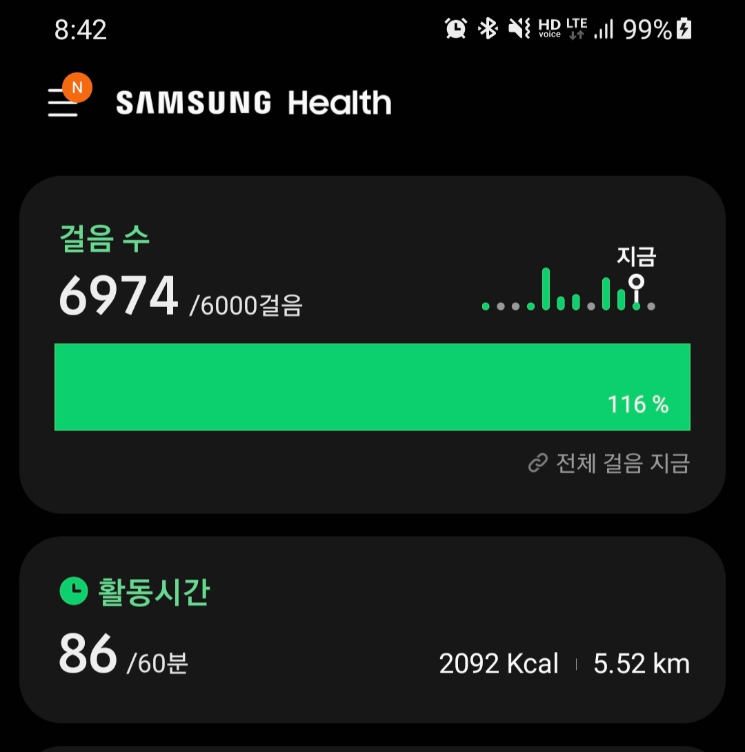 Screenshot_20210221-204212_Samsung Health.jpg