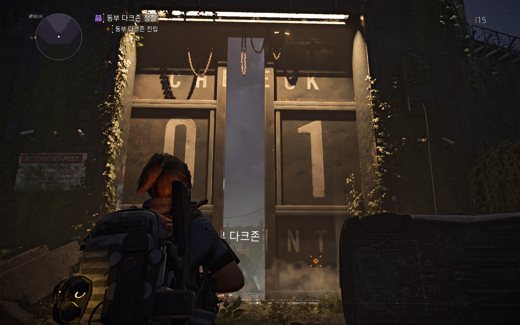 Tom Clancy',s The Division® 22019-10-19-17-22-3.jpg
