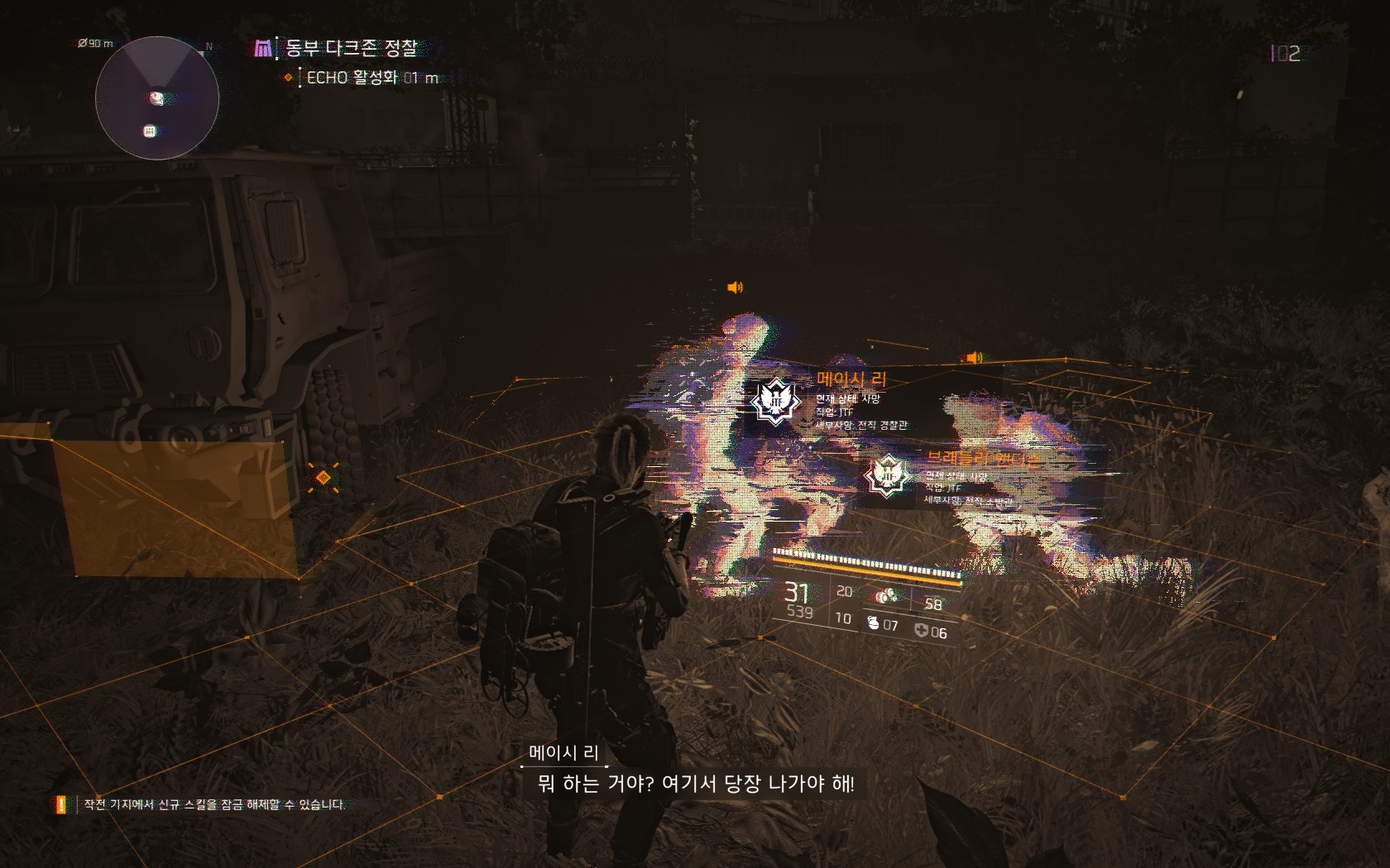 Tom Clancy',s The Division® 22019-10-19-17-28-9.jpg