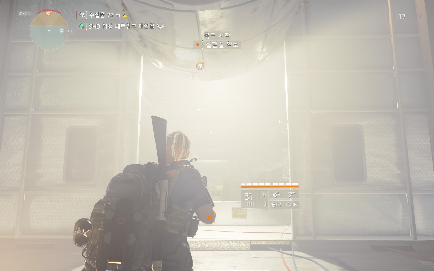 Tom Clancy',s The Division® 22019-10-19-19-21-48.jpg