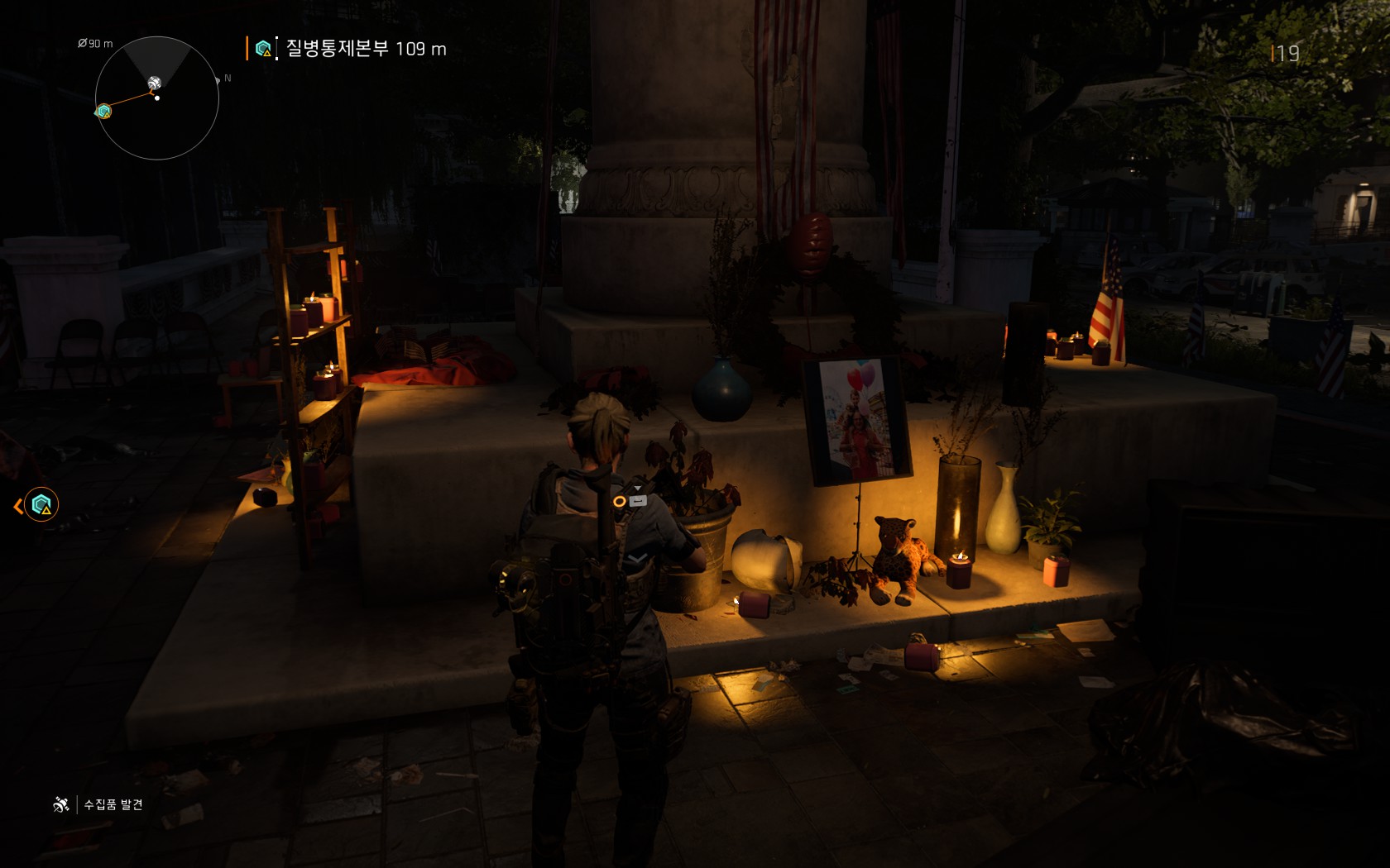 Tom Clancy',s The Division® 22019-10-19-21-10-44.jpg