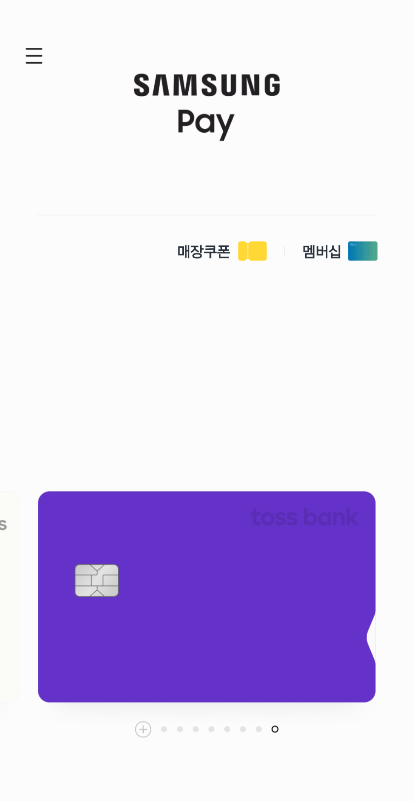 Screenshot_20211006-130431_Samsung Pay.png