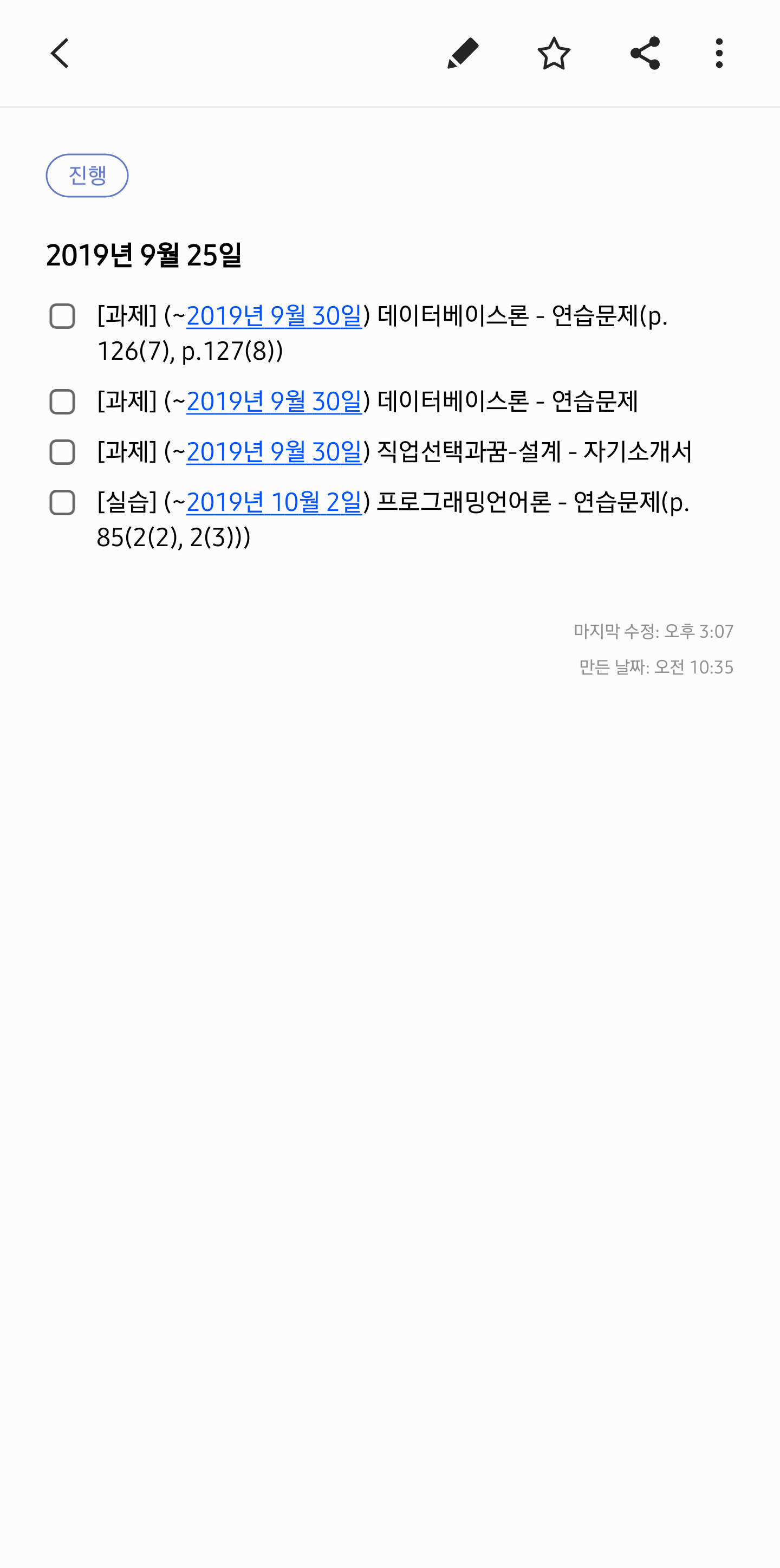 Screenshot_20190925-155347_Samsung Notes.png